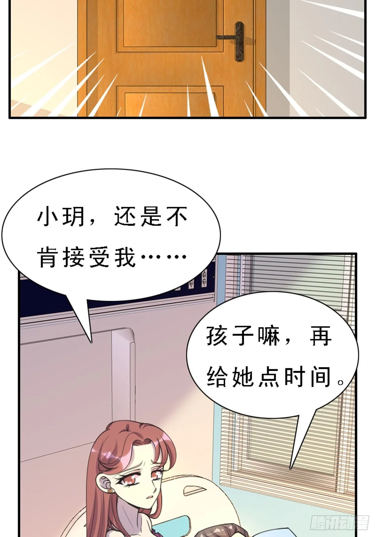 第28话 第5页