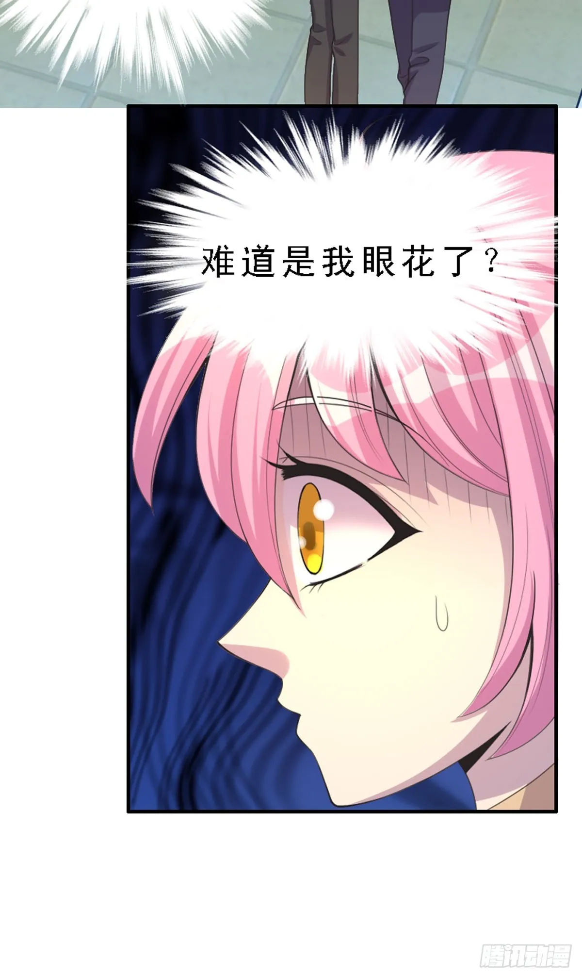 第28话 第17页