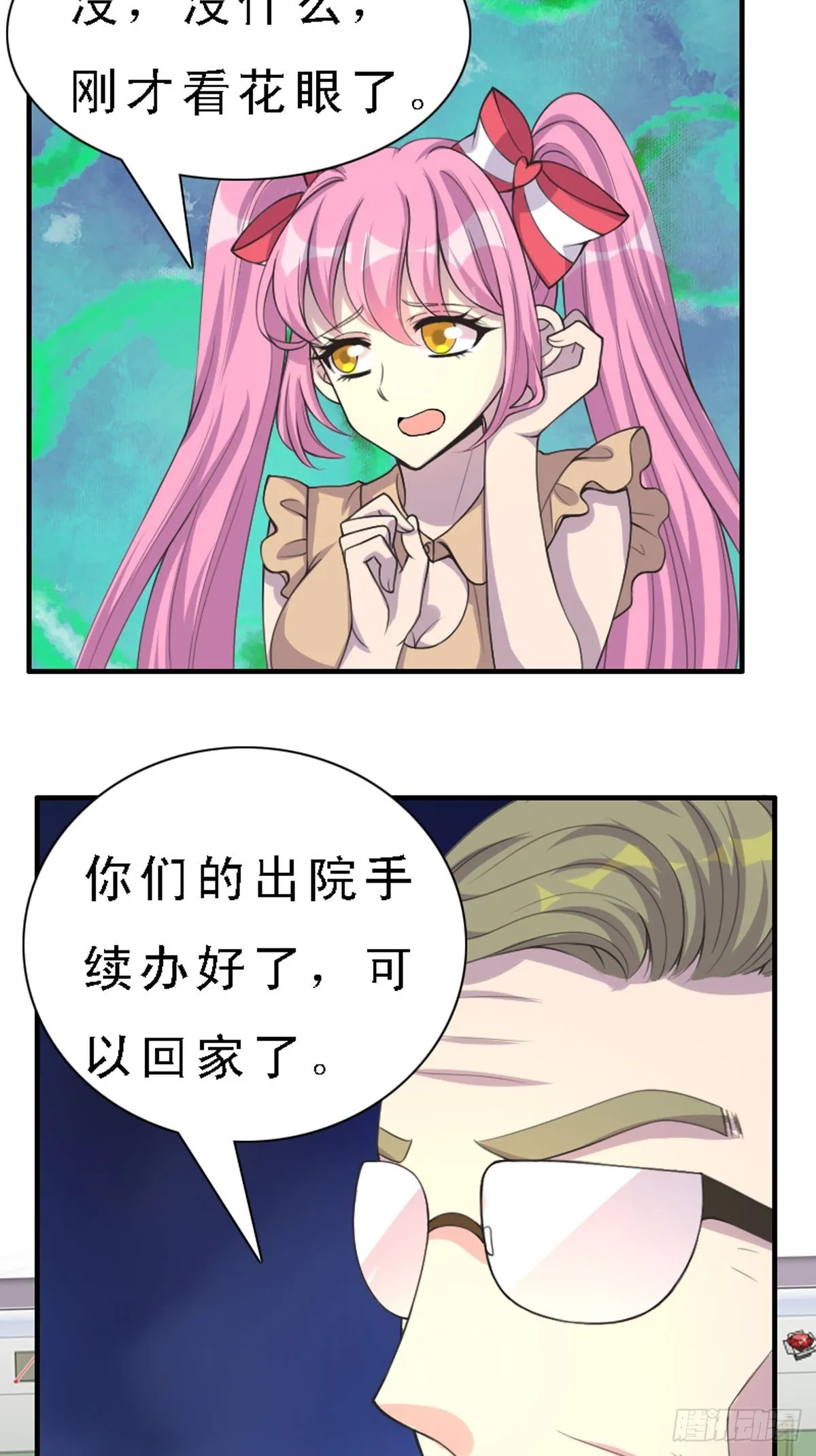 第28话 第19页