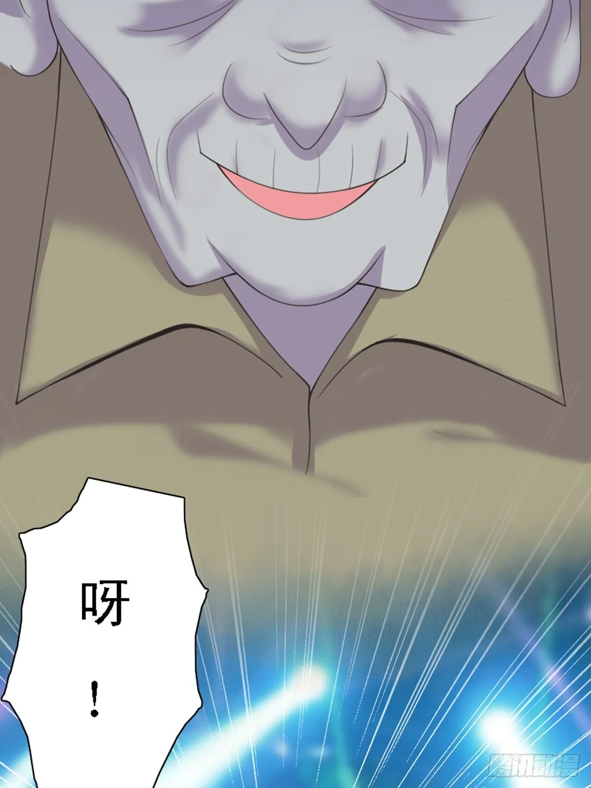 第30话 第3页