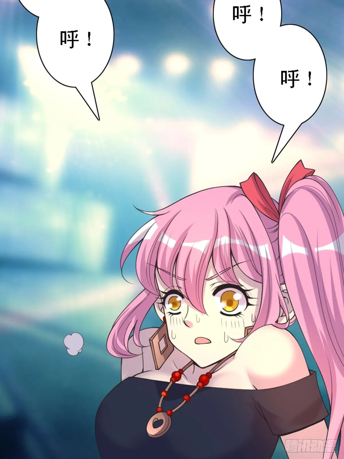 第30话 第6页