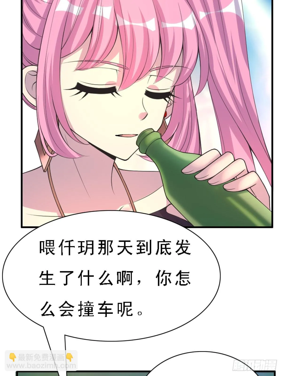第30话 第13页