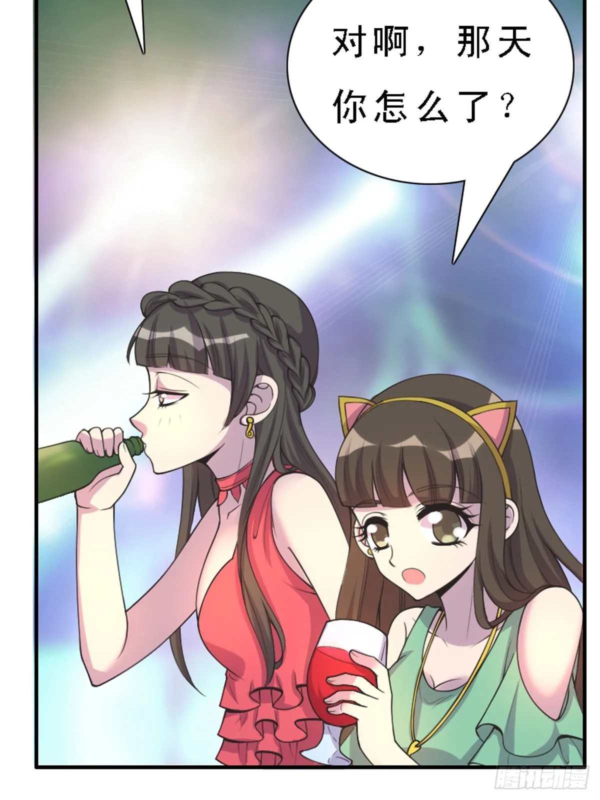 第30话 第14页