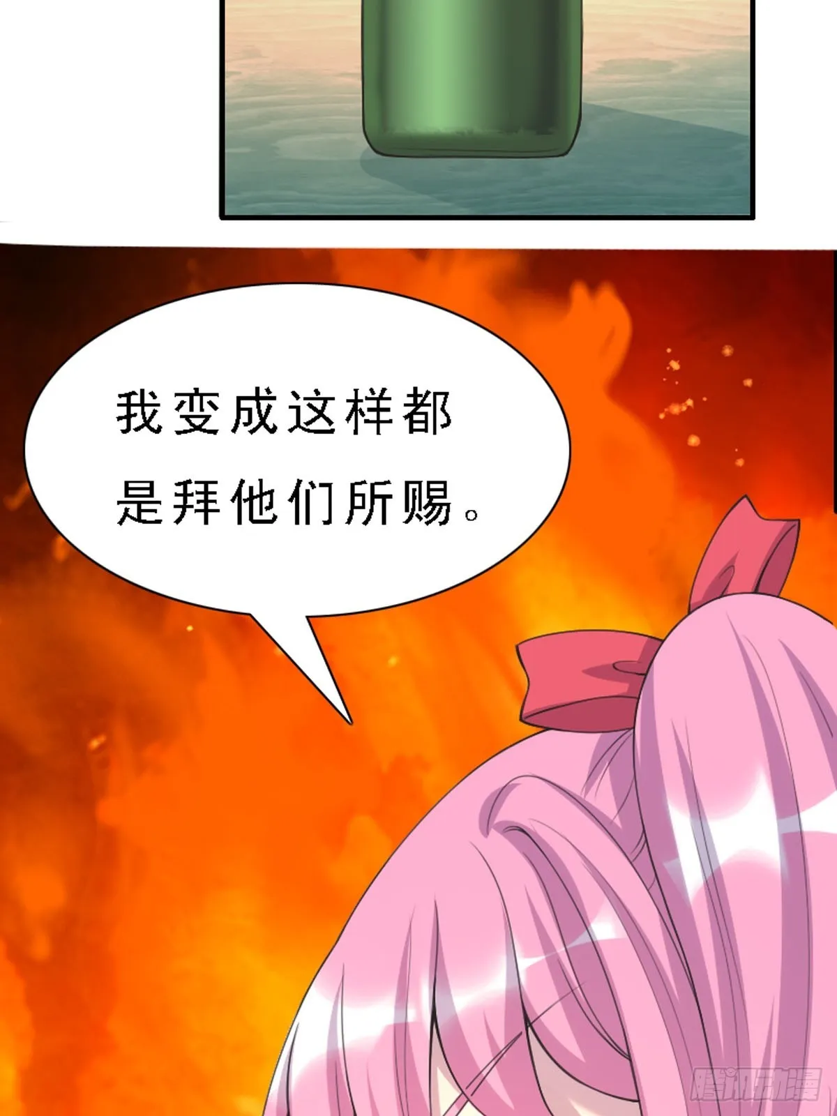 第30话 第17页