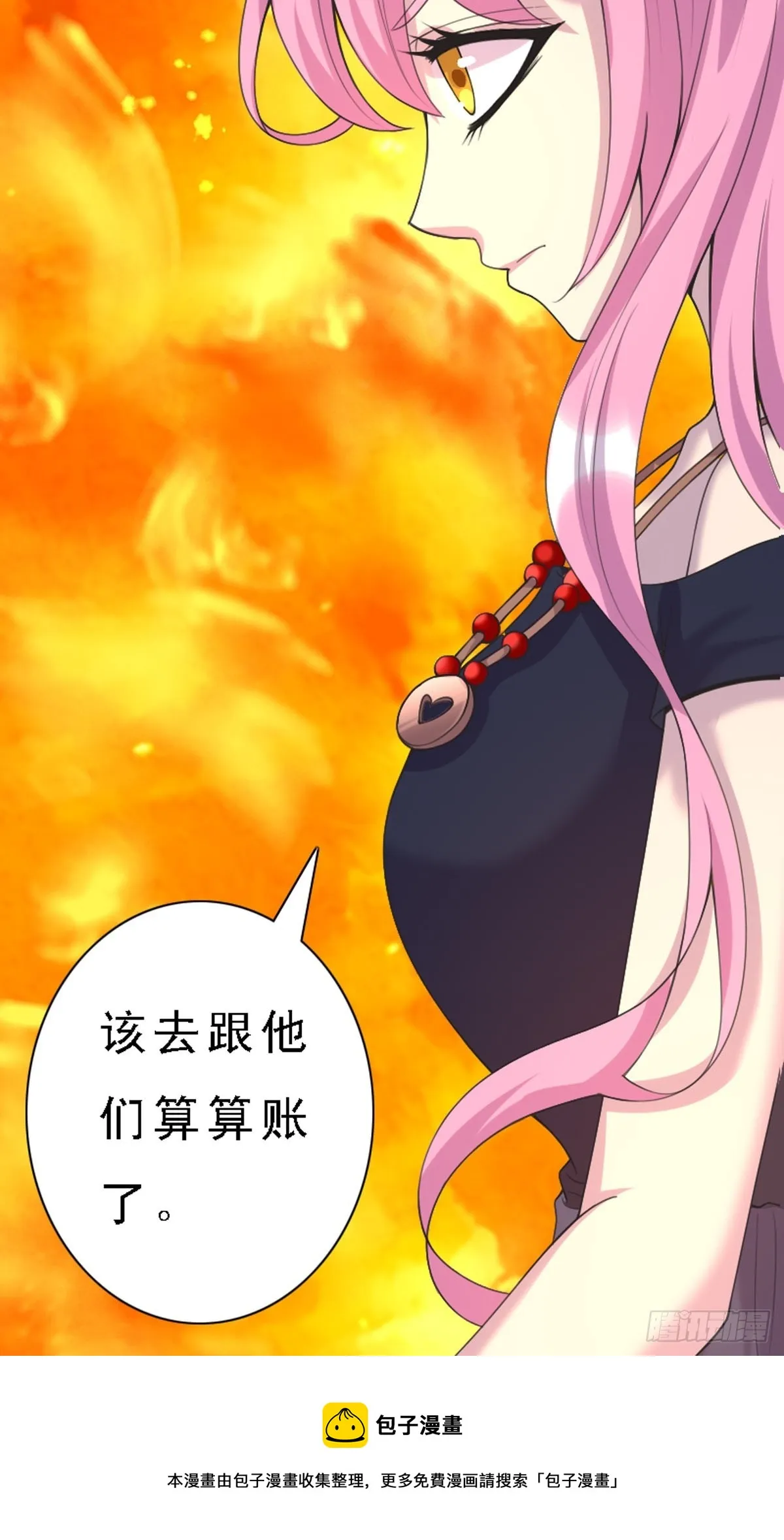 第30话 第18页