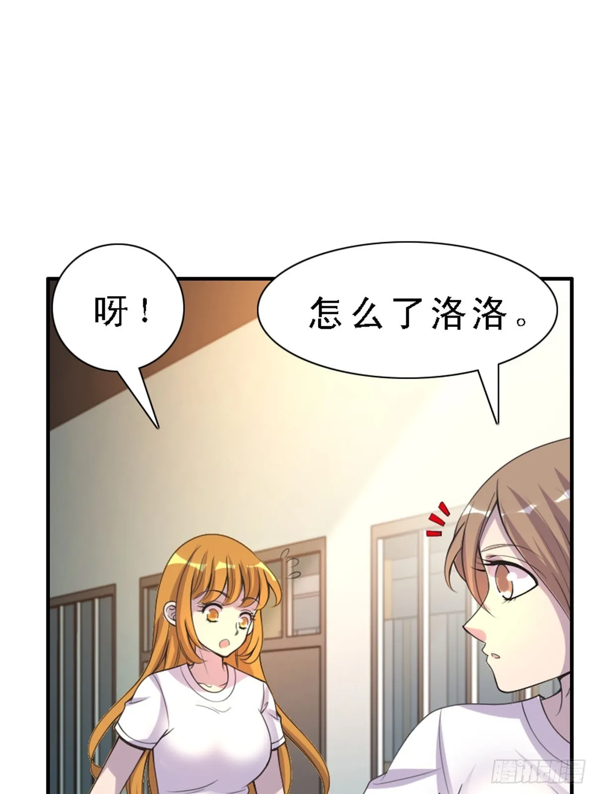 第31话 第12页