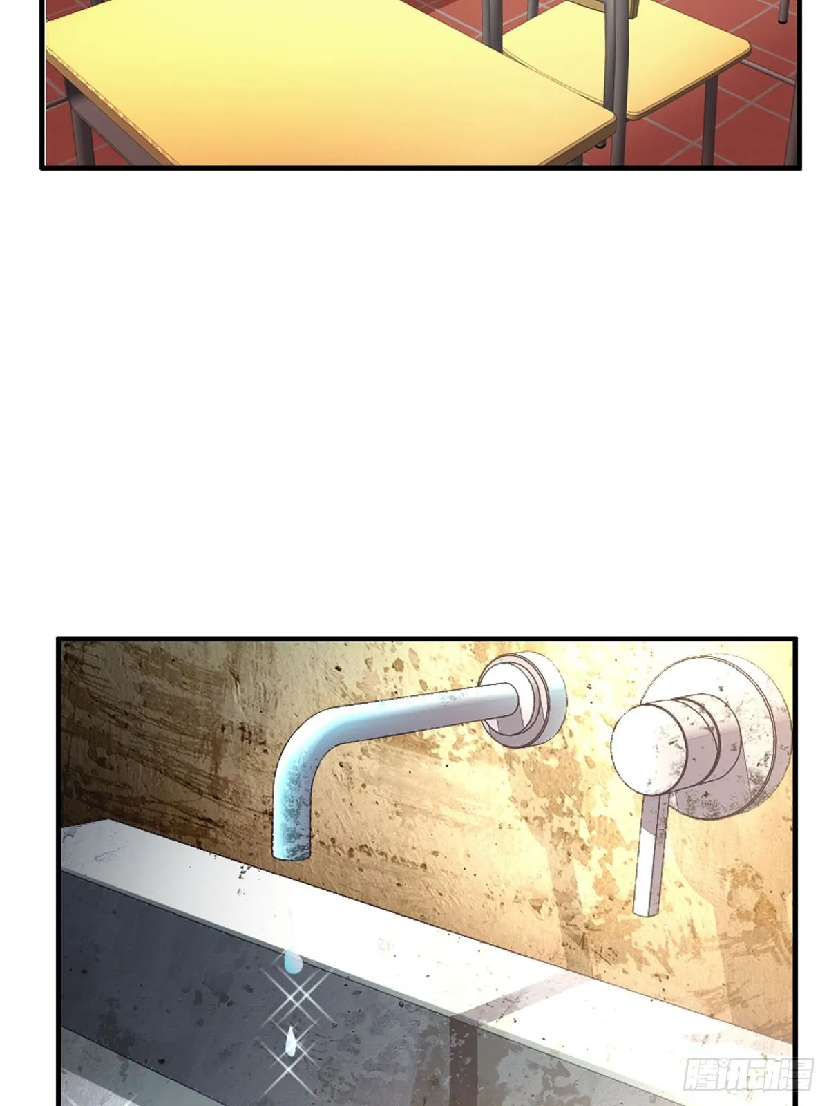 第31话 第17页