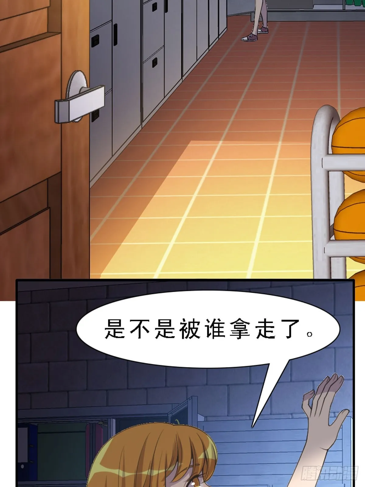 第32话 第2页