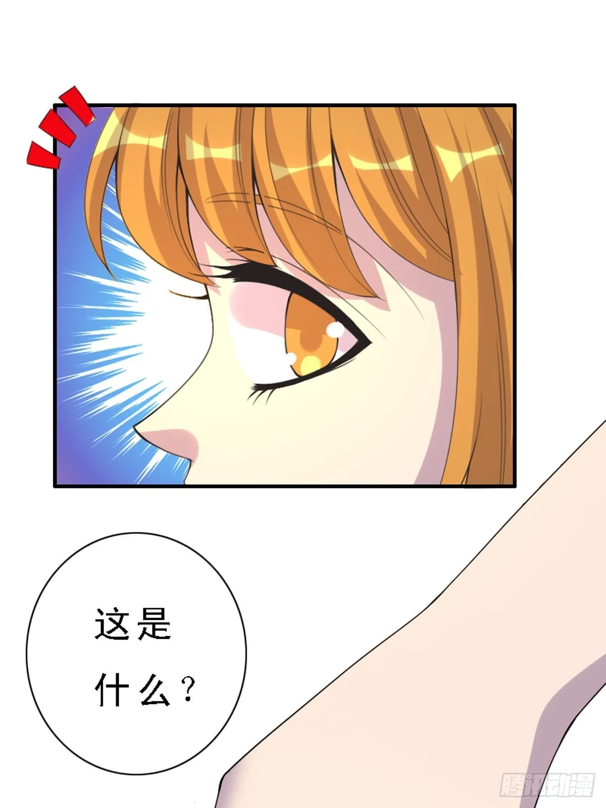 第32话 第5页