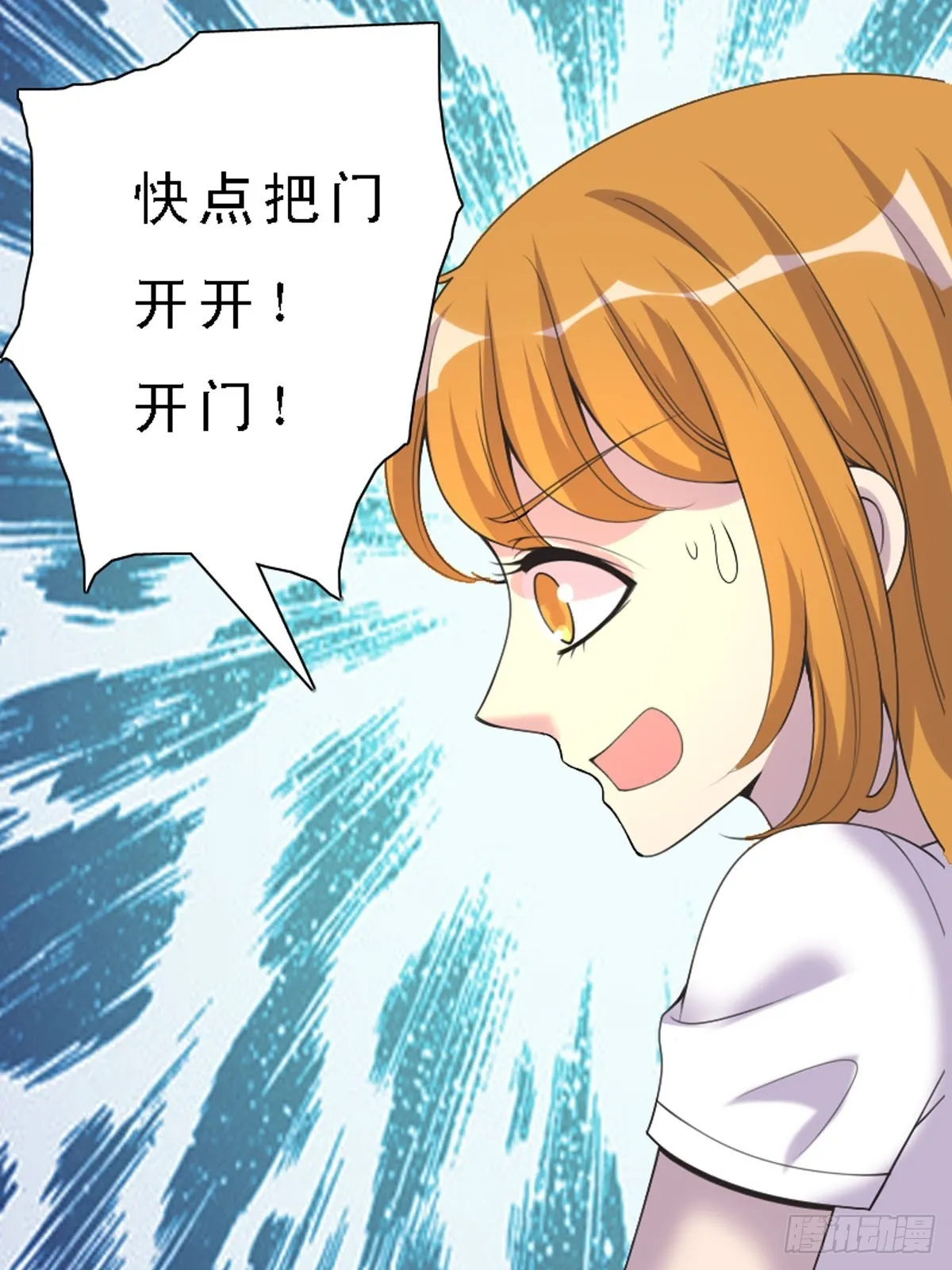 第32话 第17页