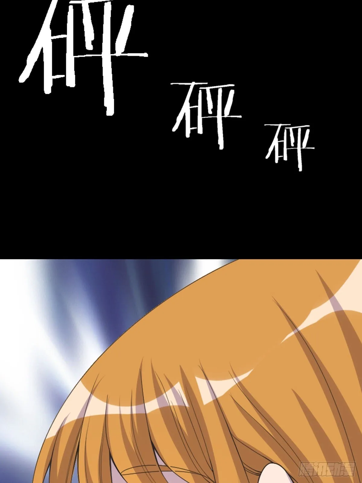 第32话 第24页