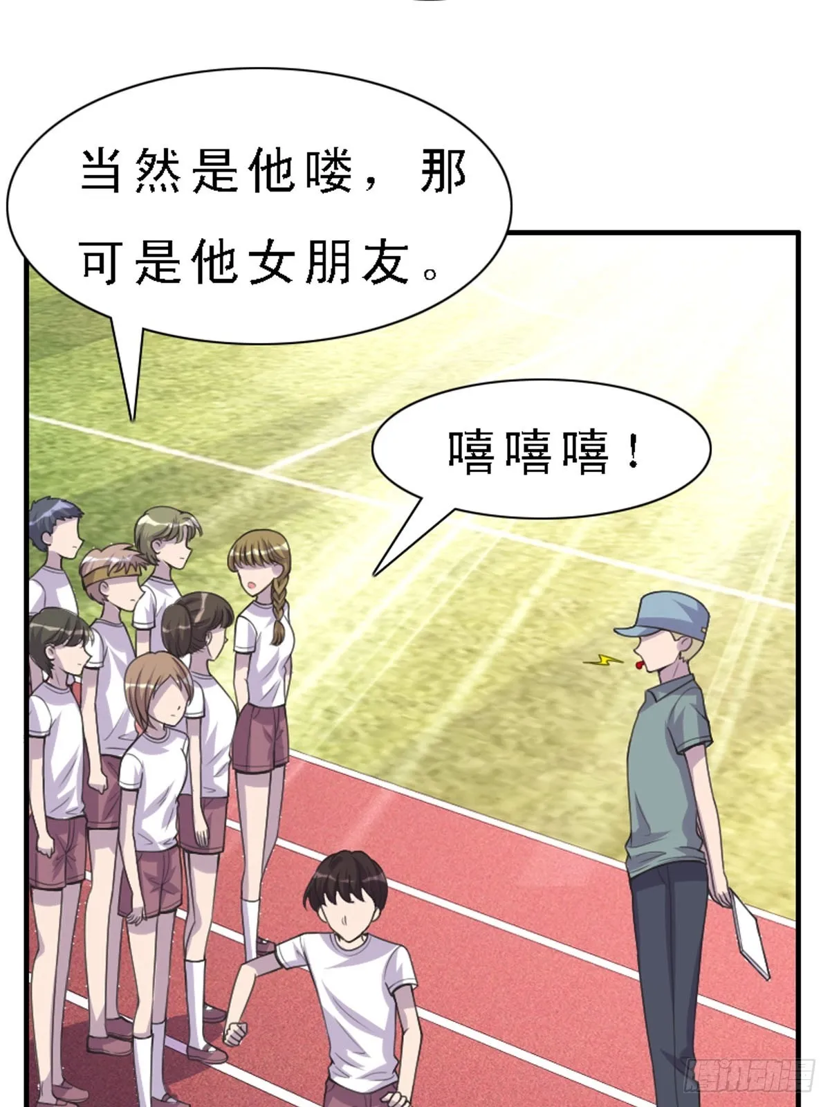 第33话 第6页