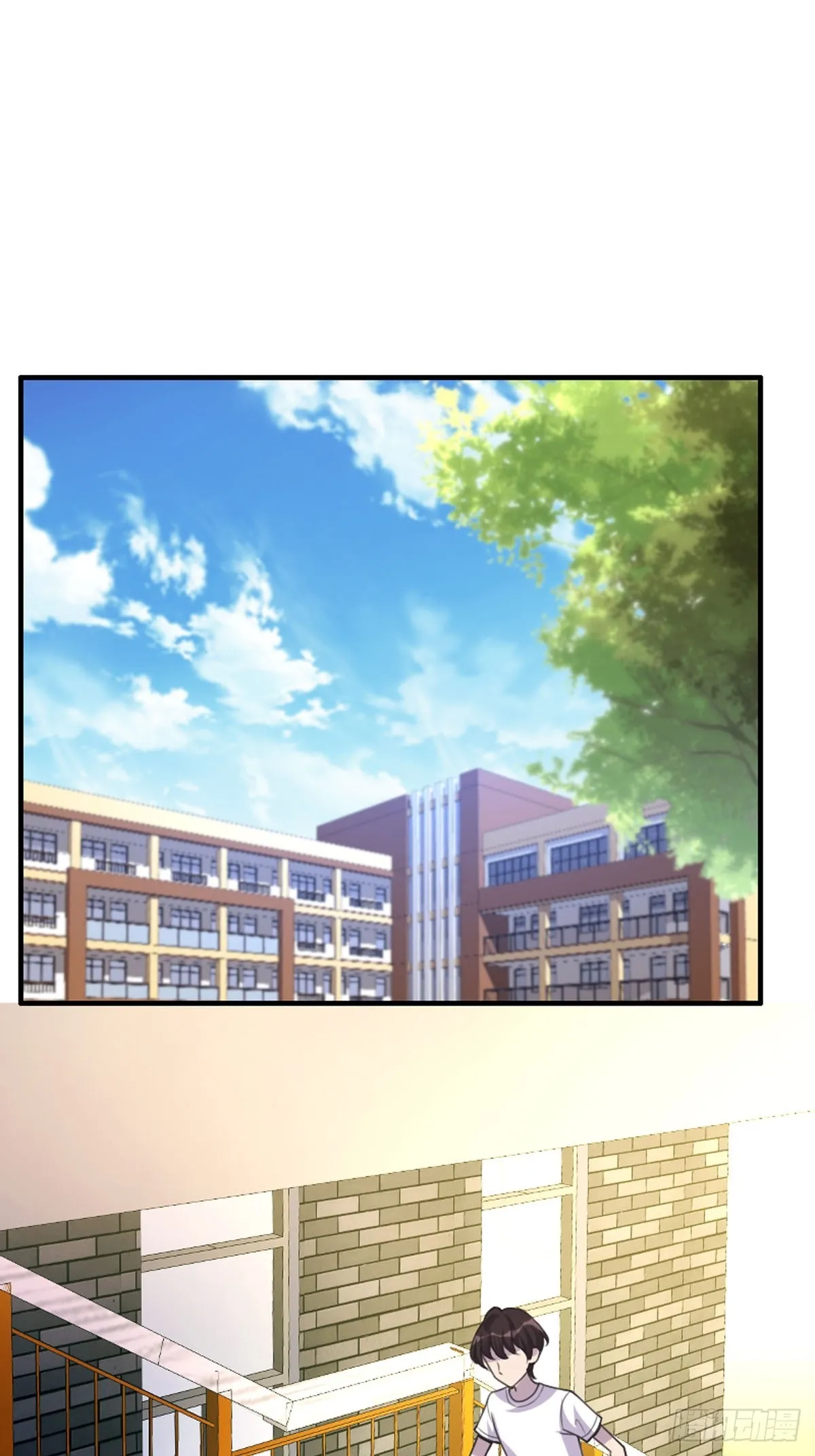 第33话 第8页