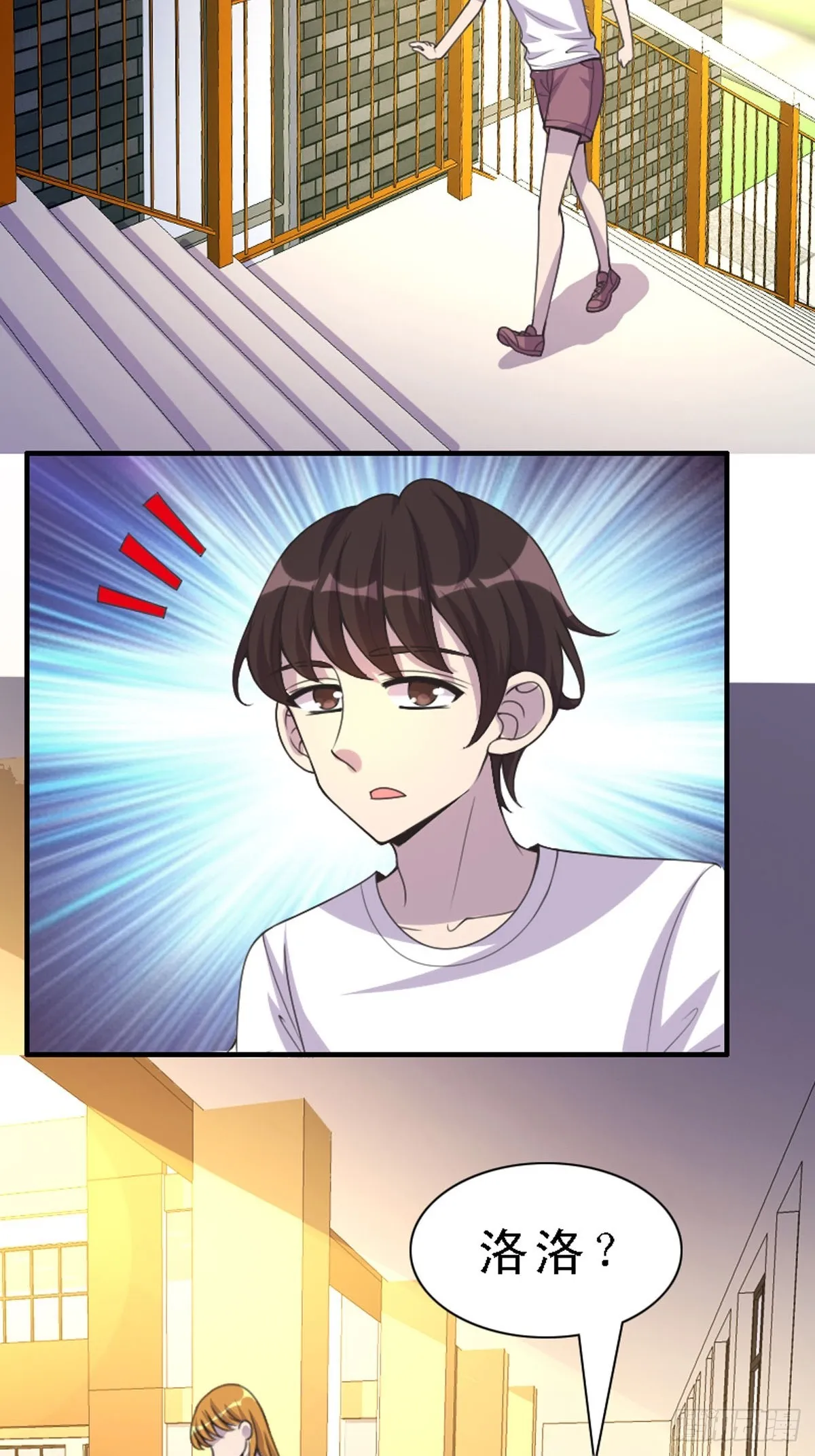 第33话 第9页
