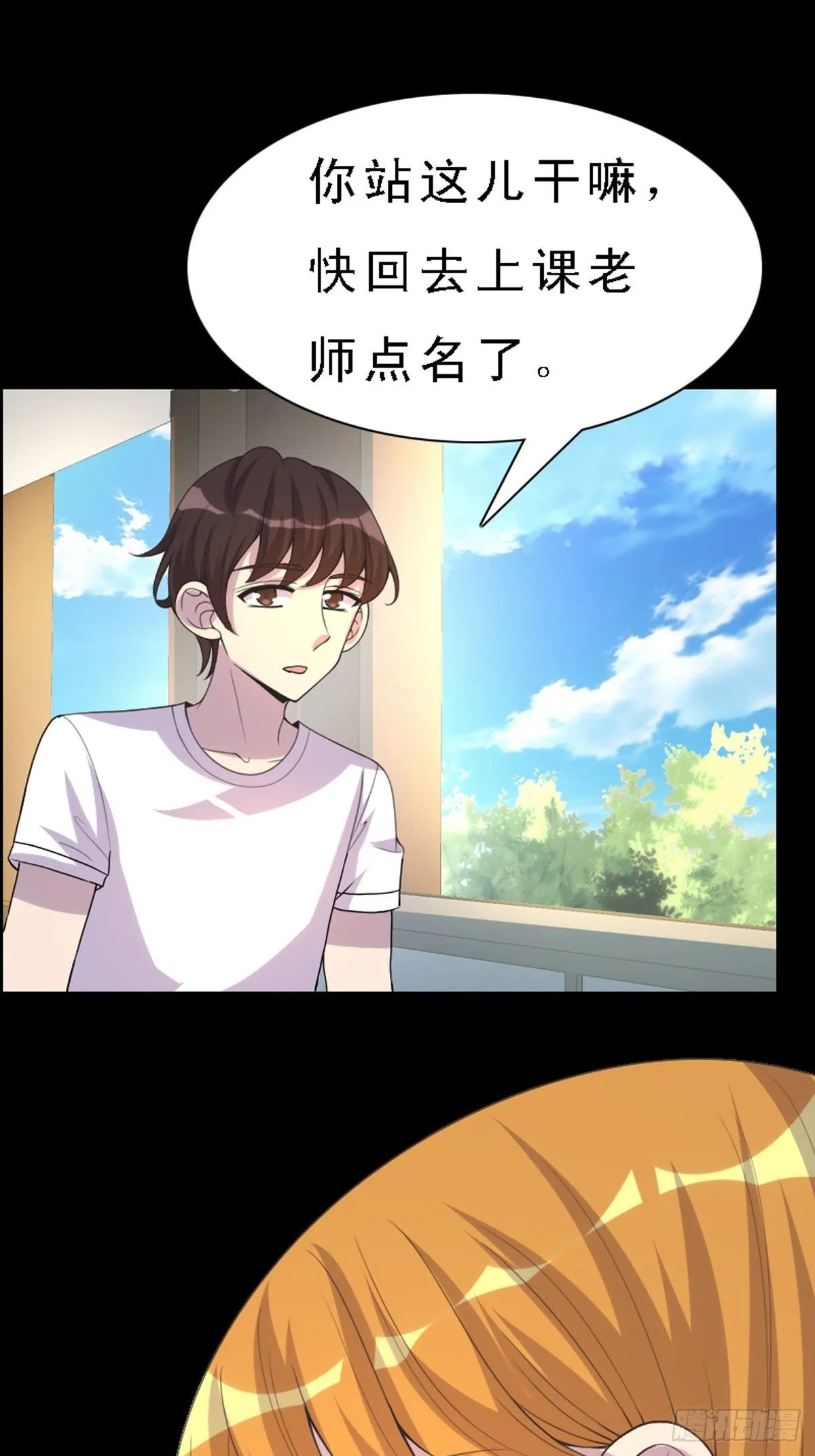第33话 第11页