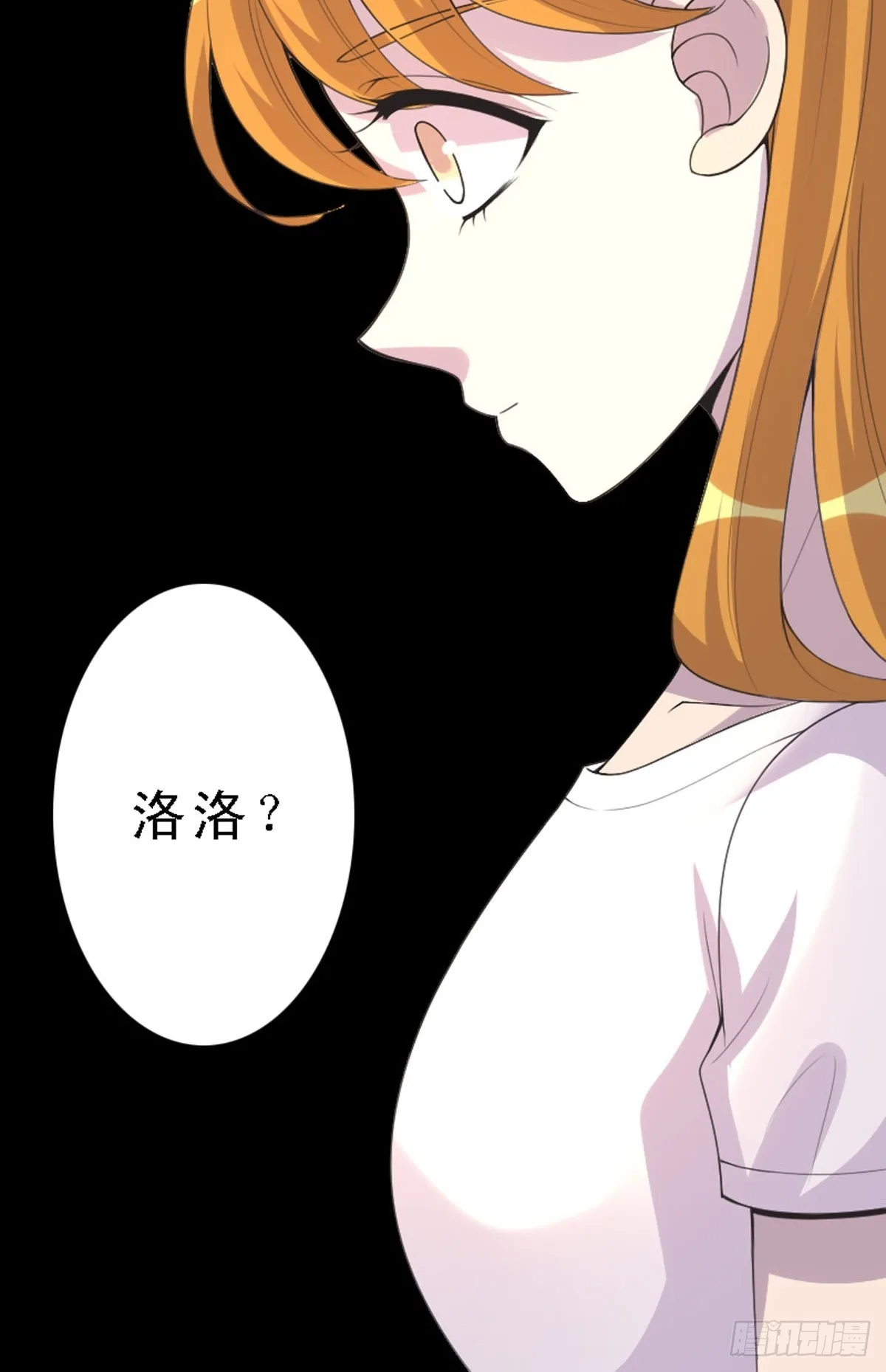 第33话 第12页