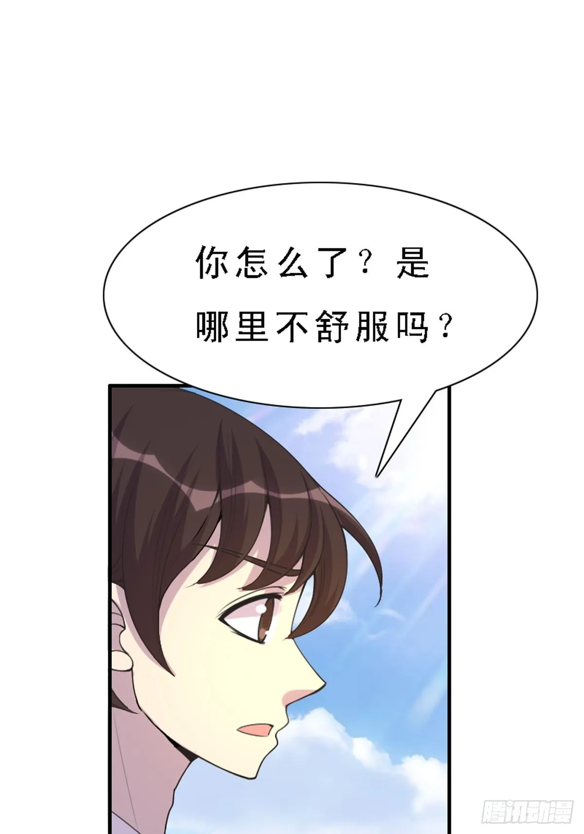 第33话 第13页