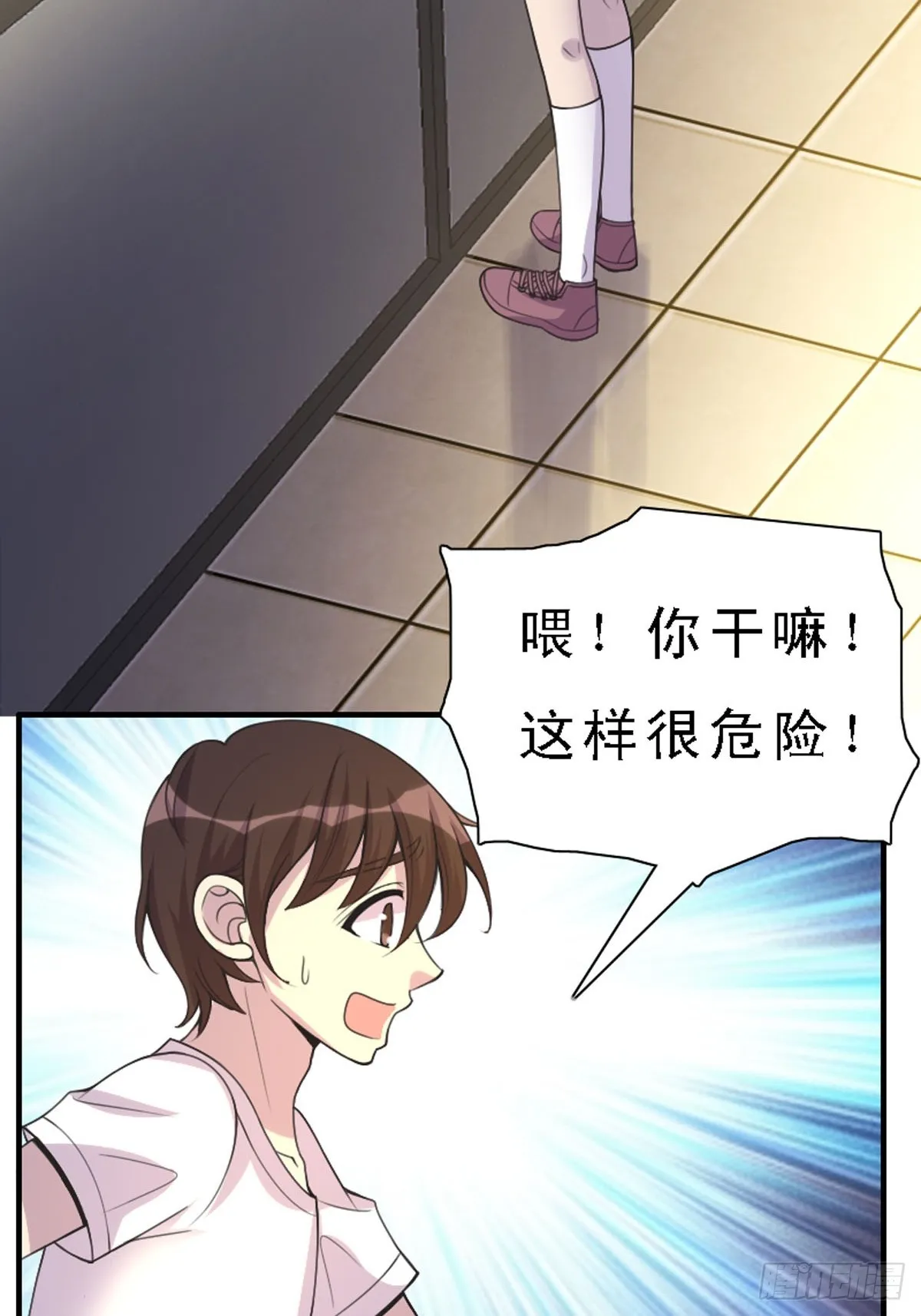 第33话 第16页