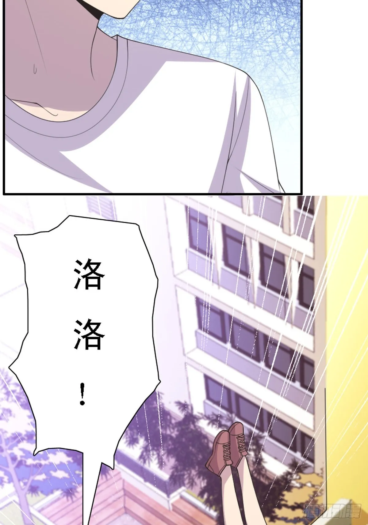 第33话 第19页
