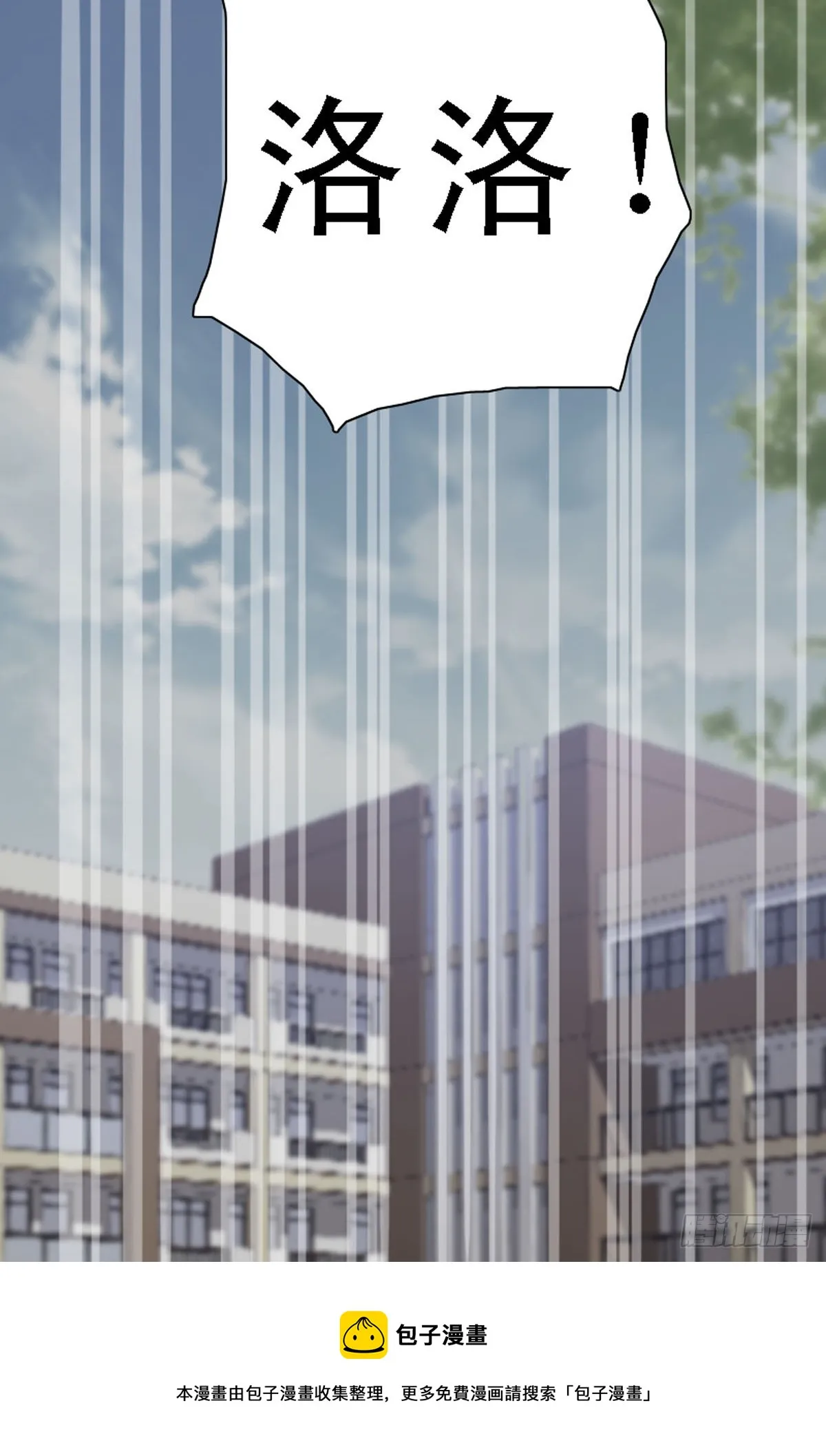 第33话 第28页