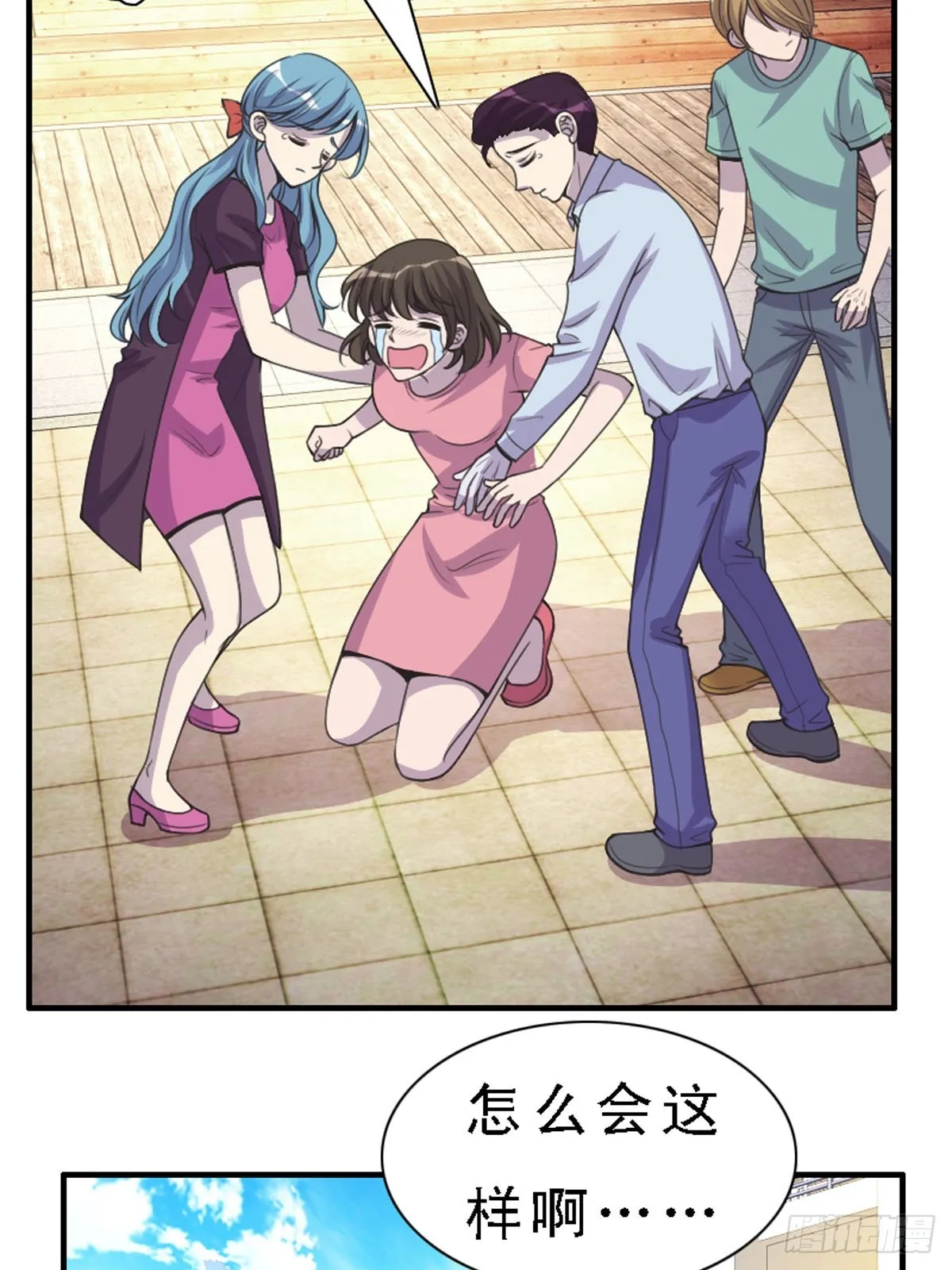 第34话 第4页