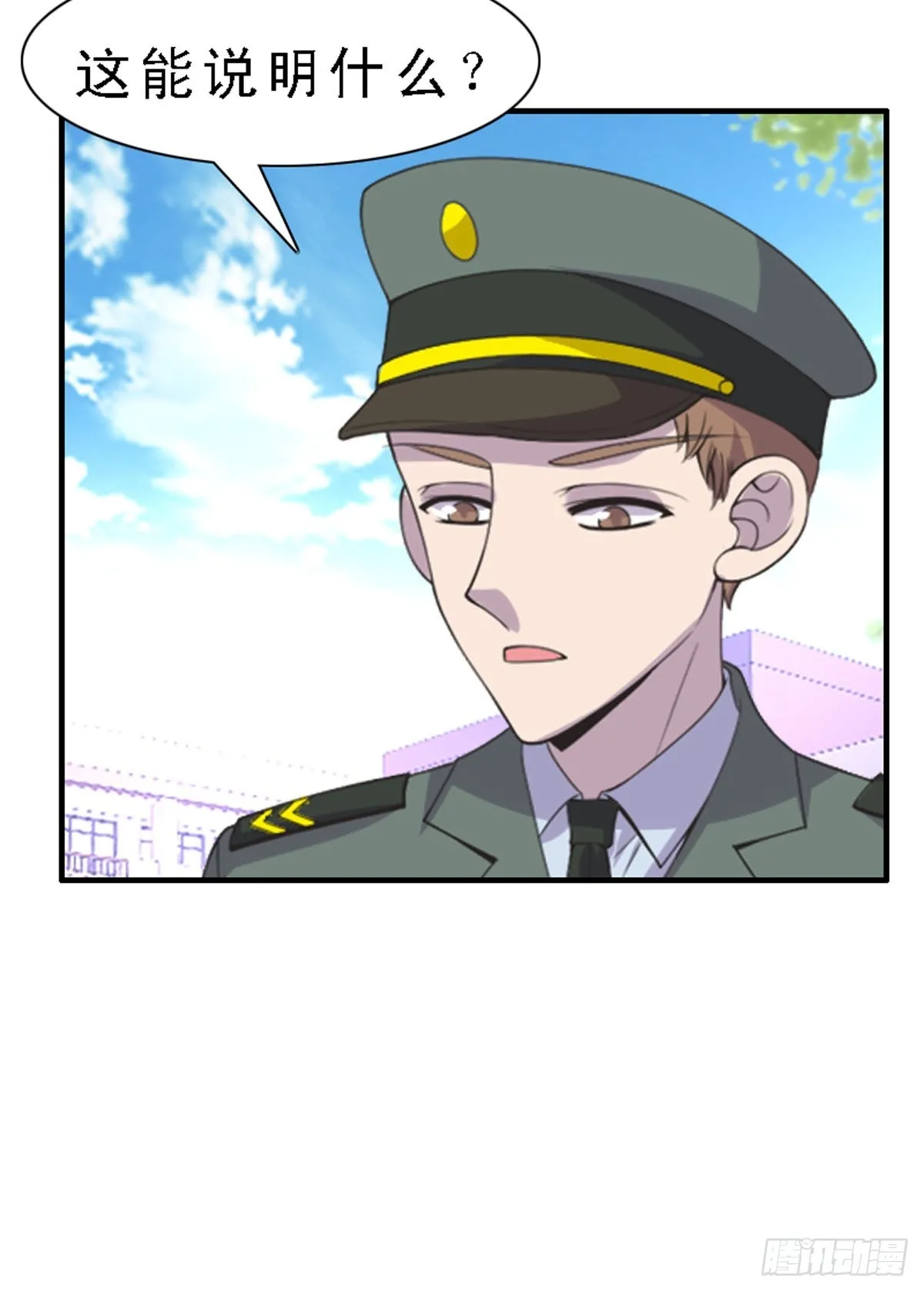 第34话 第12页