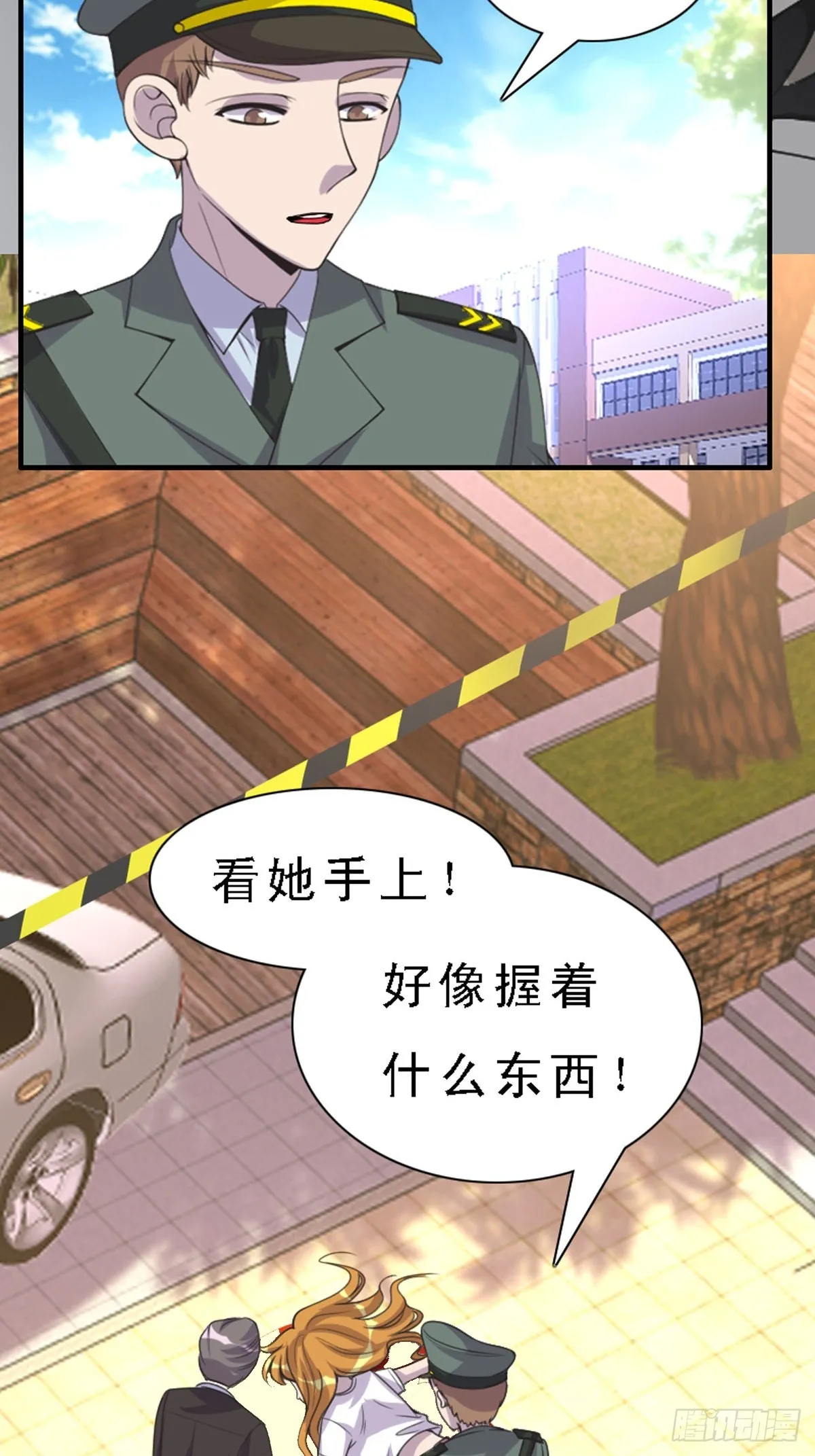 第34话 第14页