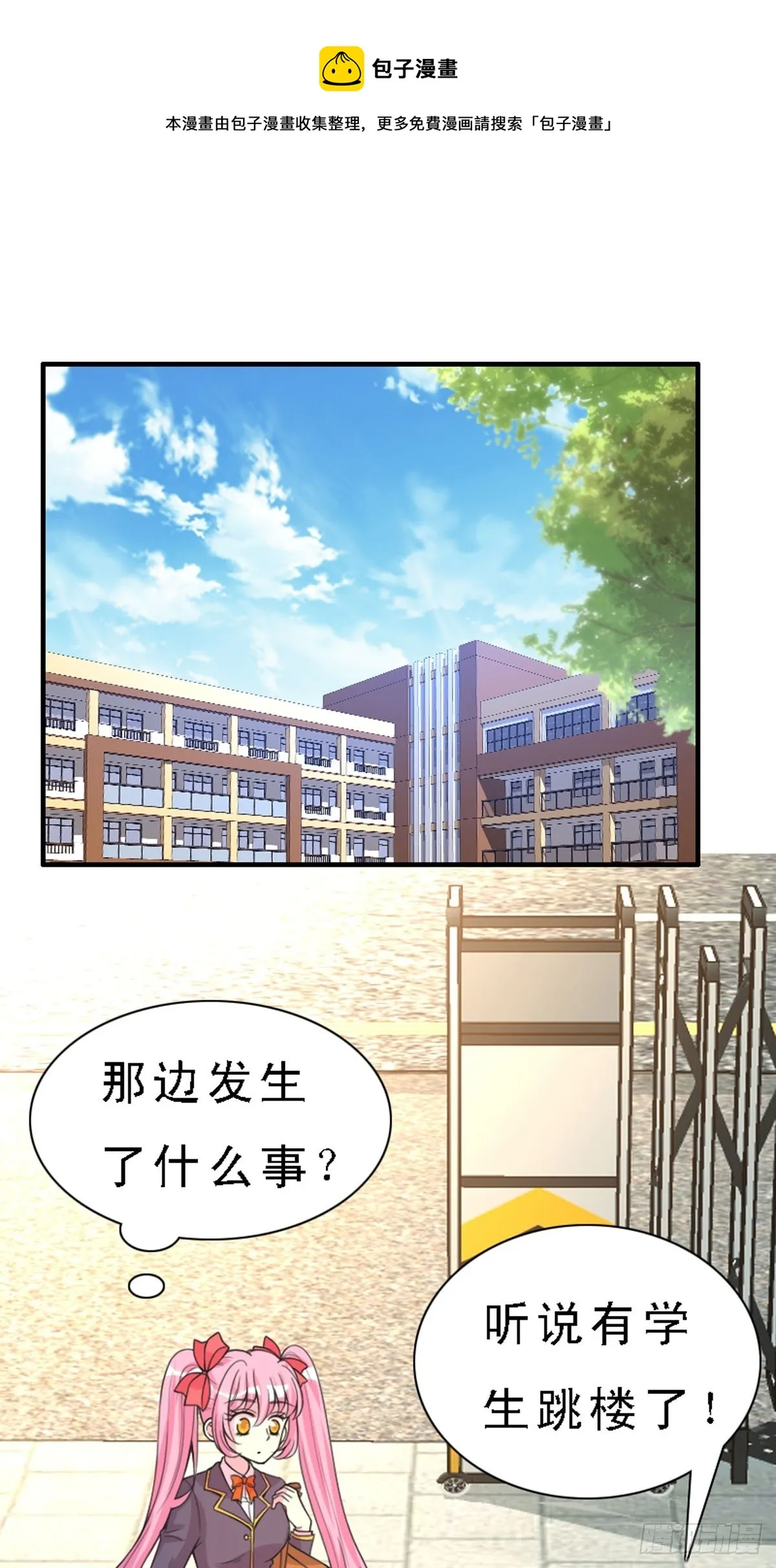 第35话 第1页