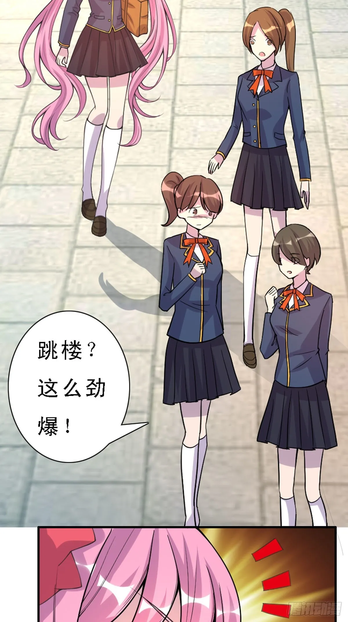 第35话 第2页