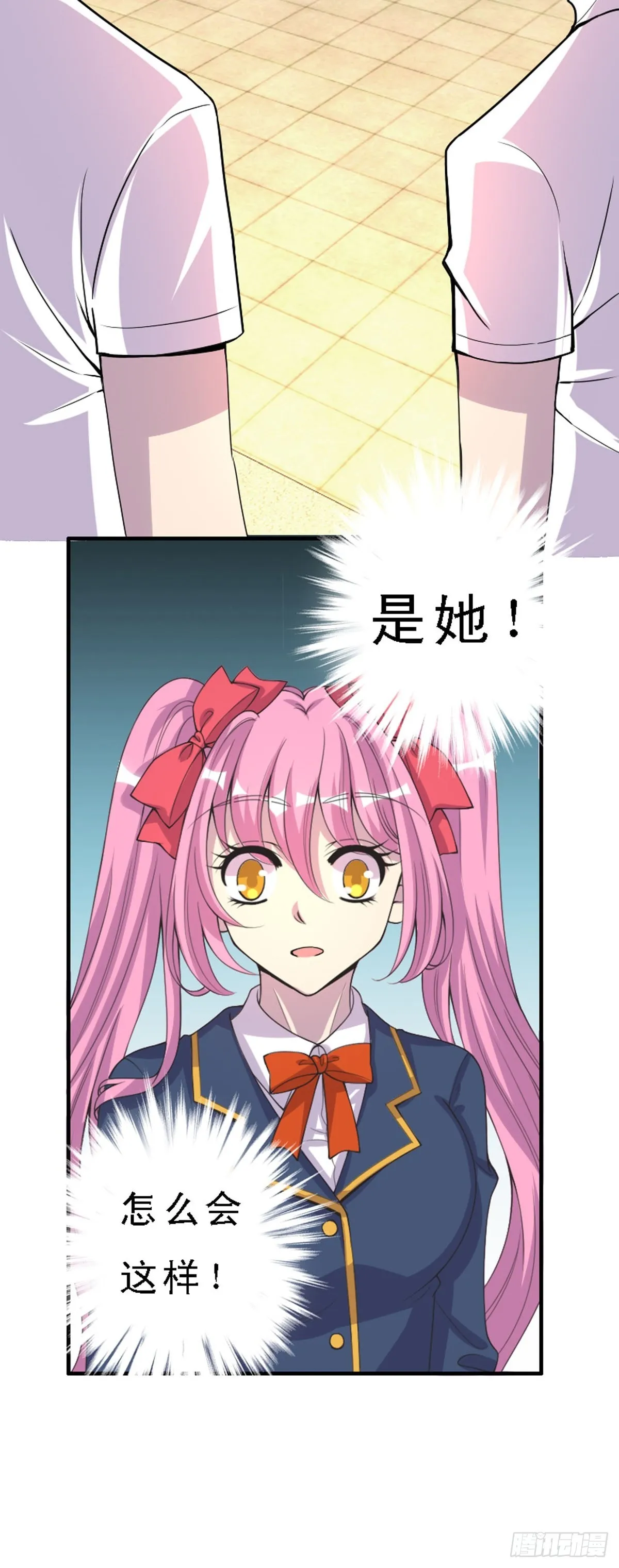 第35话 第4页