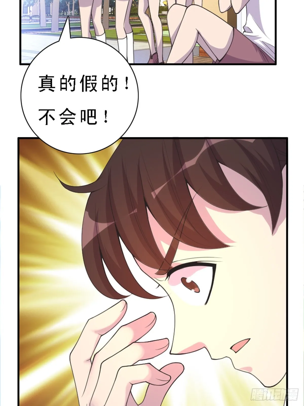 第35话 第6页
