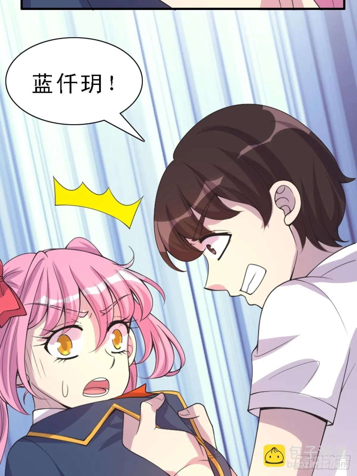 第35话 第9页