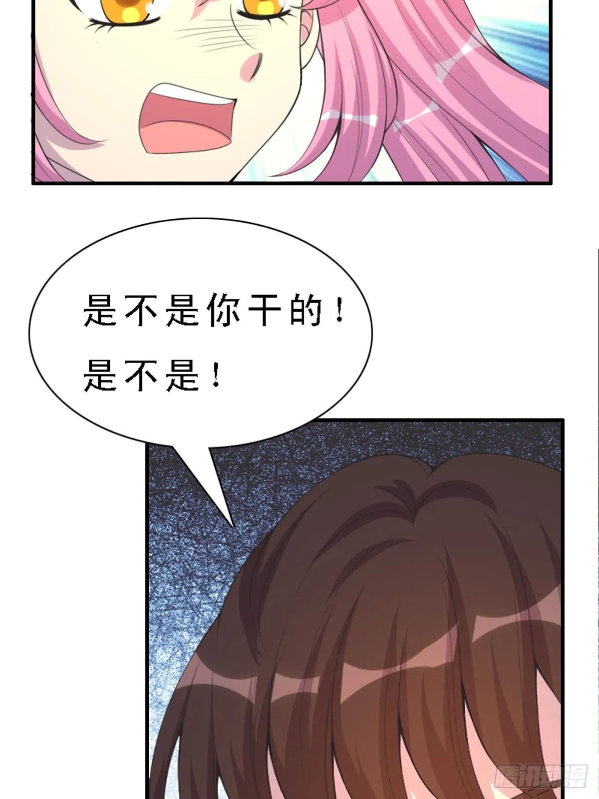 第35话 第12页