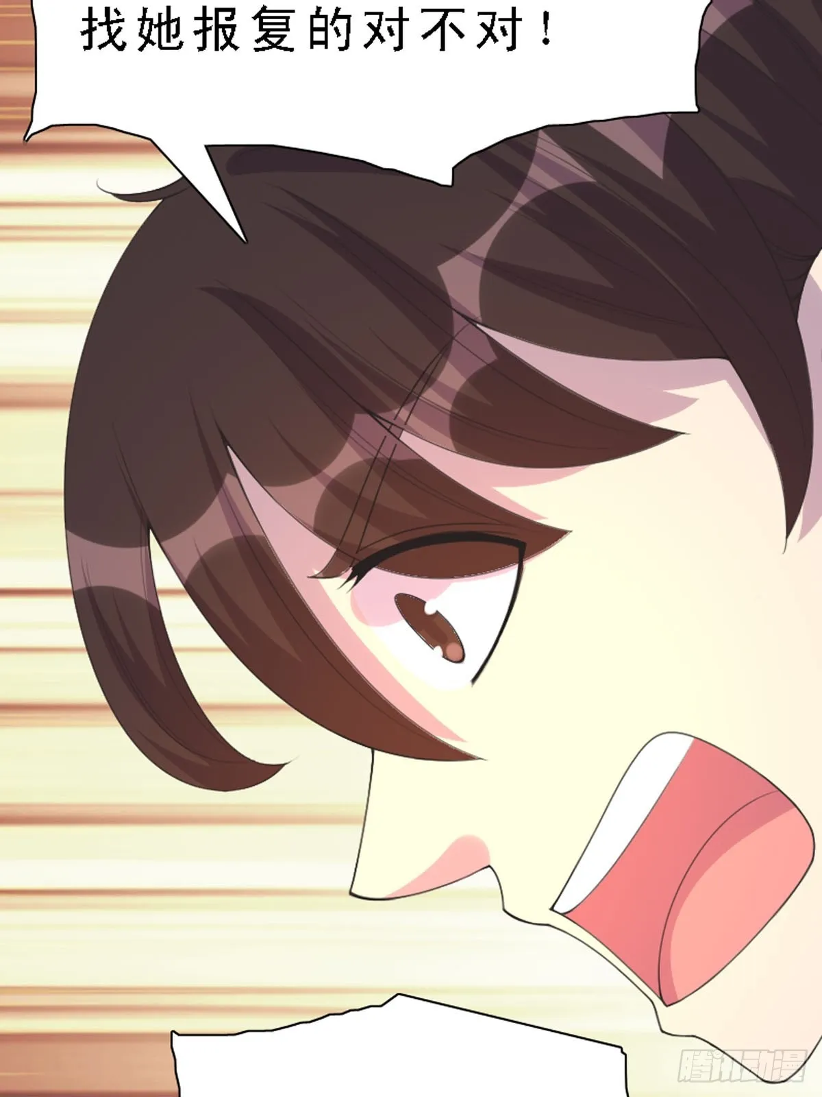 第35话 第15页