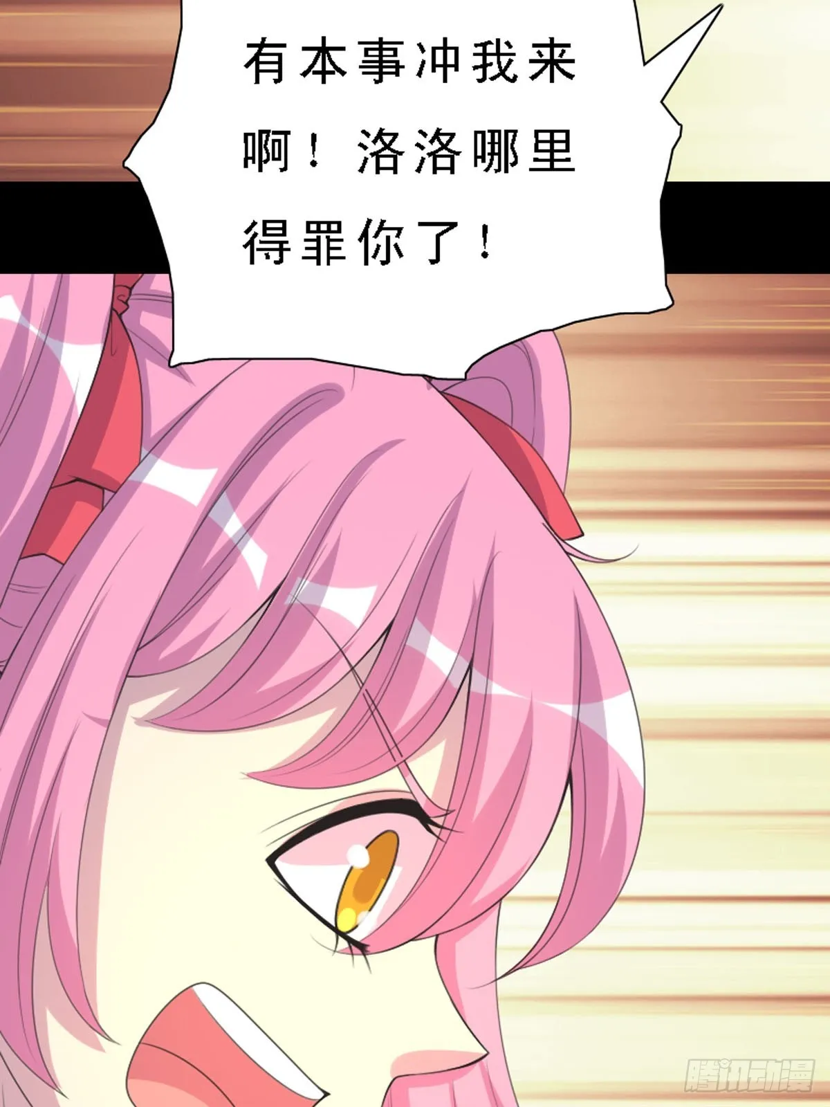 第35话 第16页