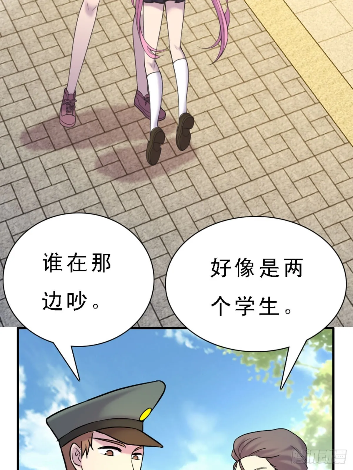 第35话 第19页