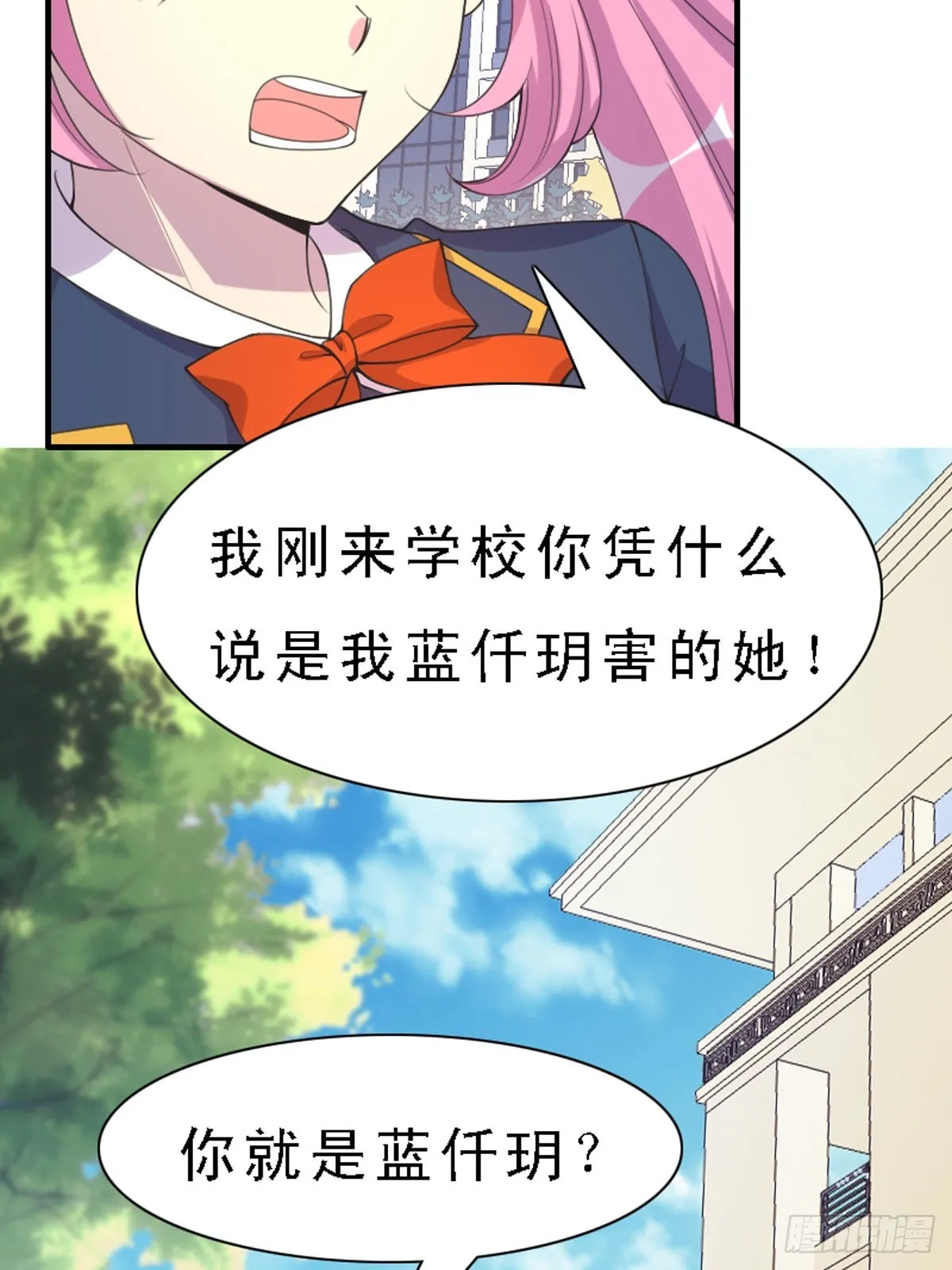 第35话 第22页