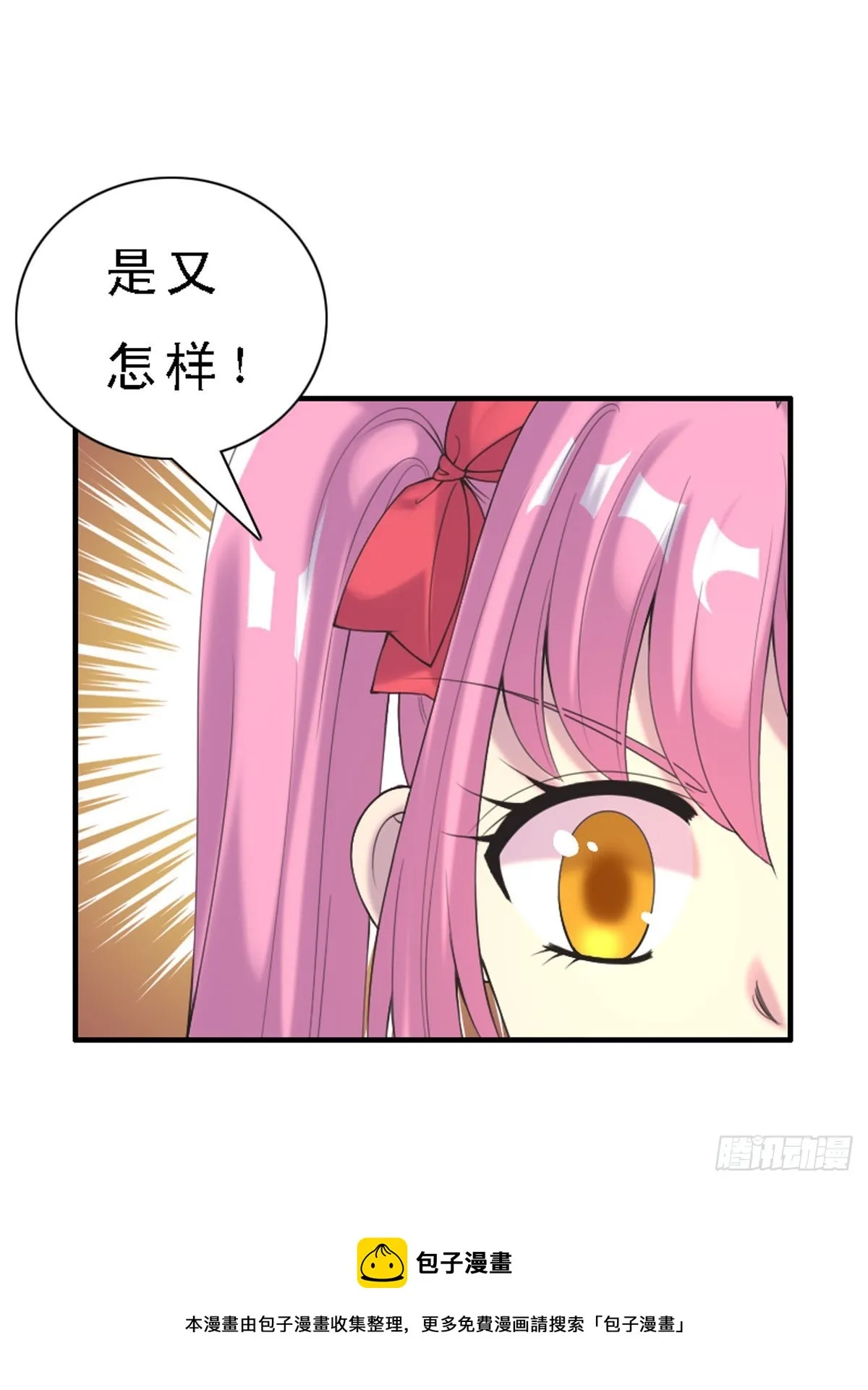第35话 第24页