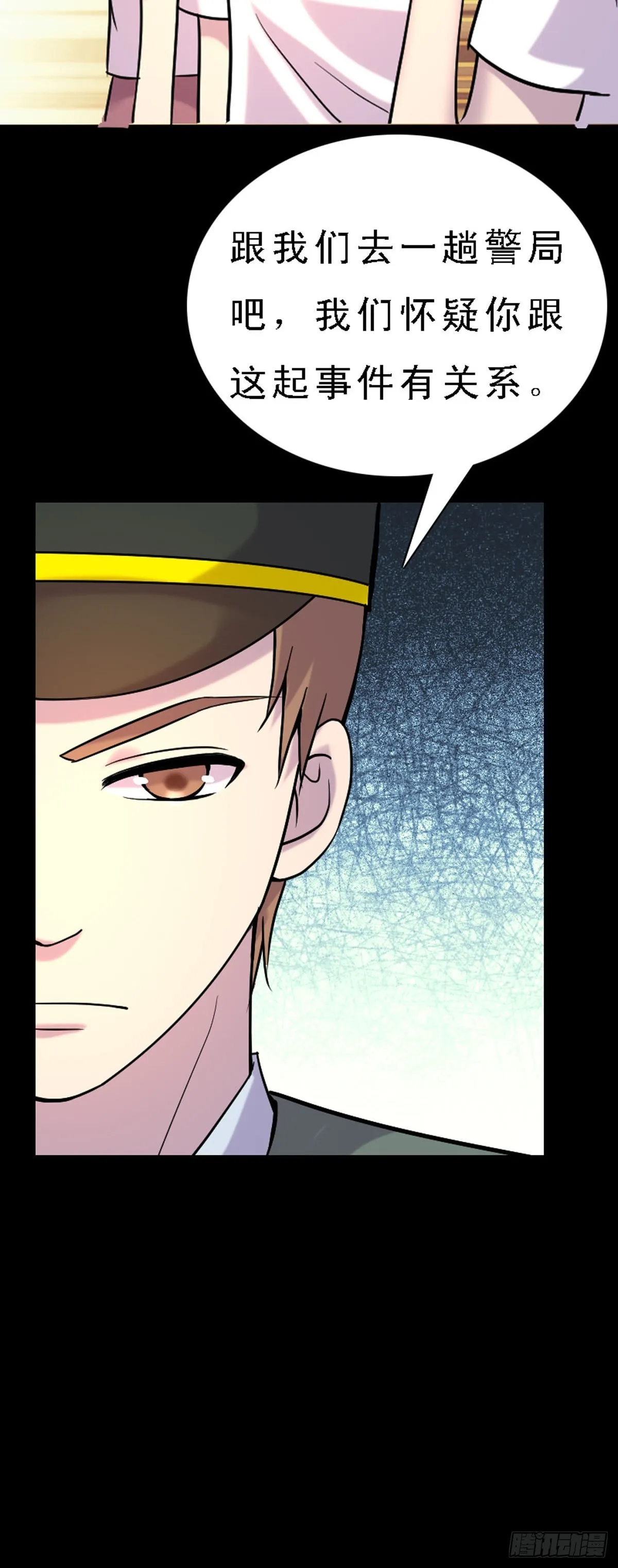 第36话 第8页