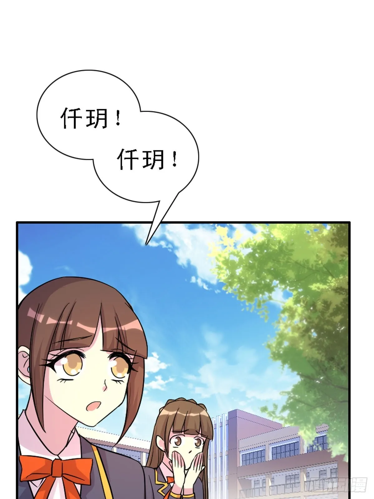 第36话 第9页