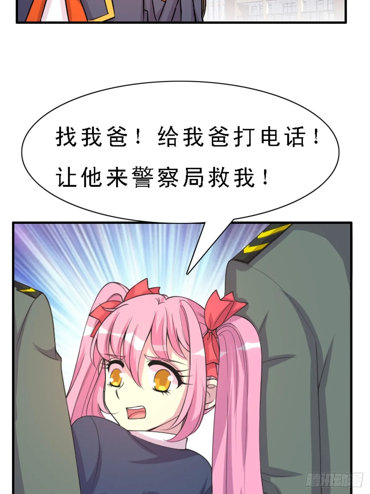 第36话 第10页
