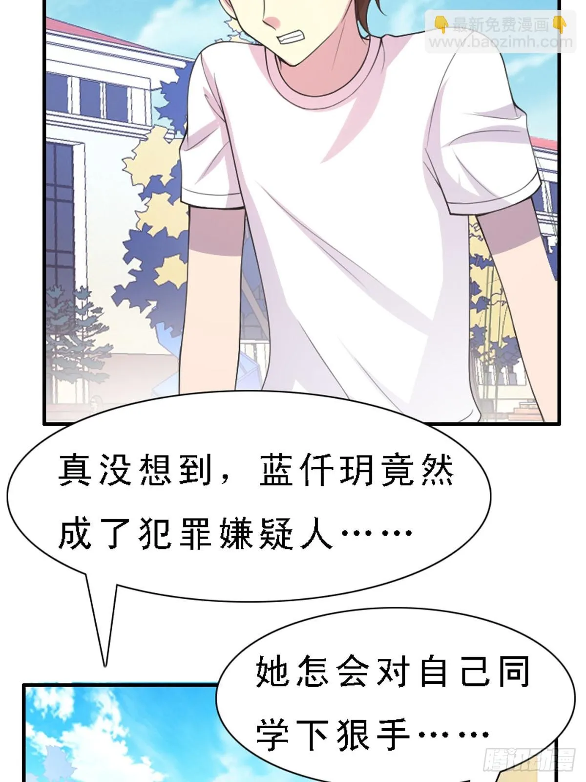 第36话 第12页