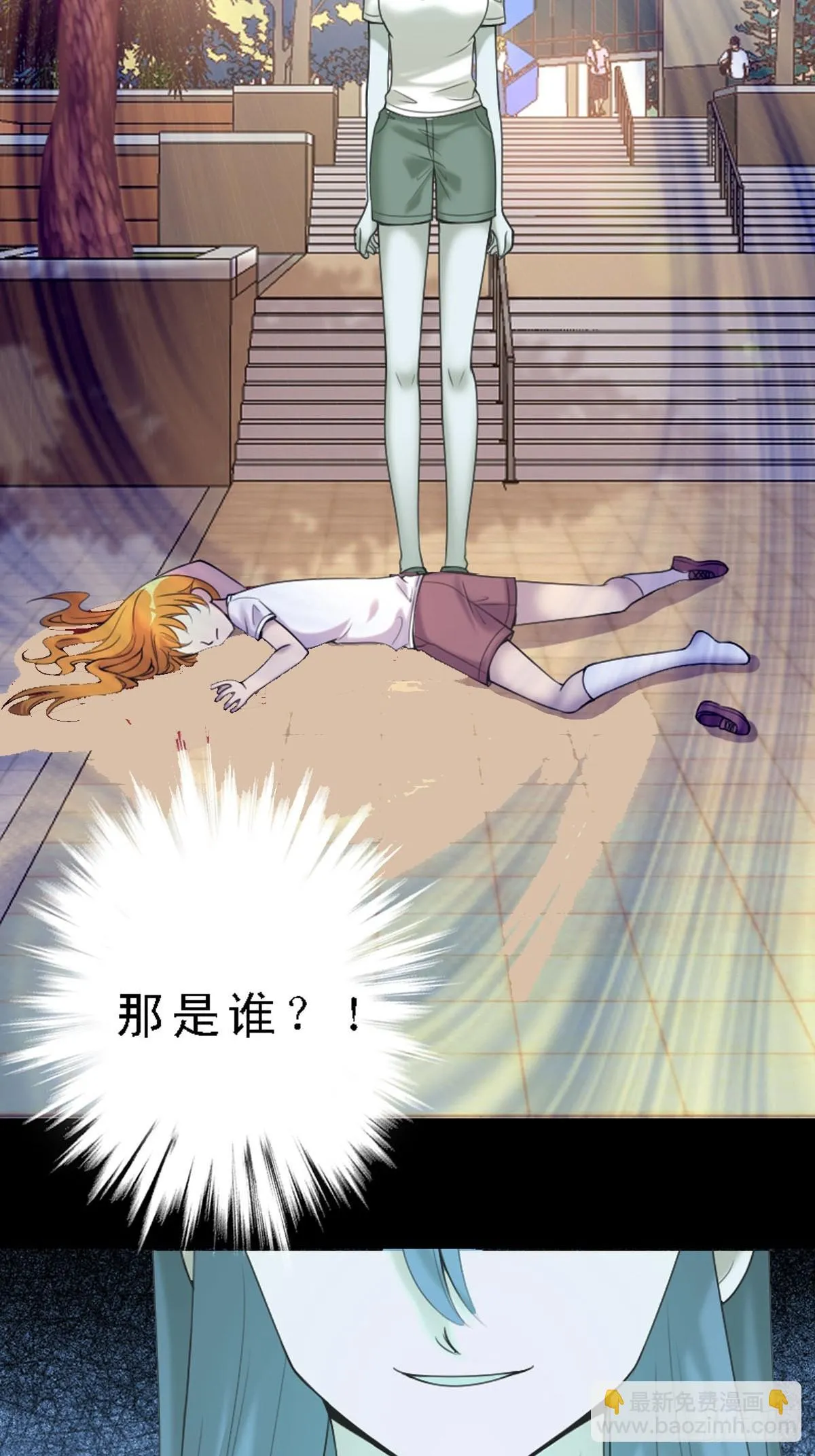 第36话 第16页