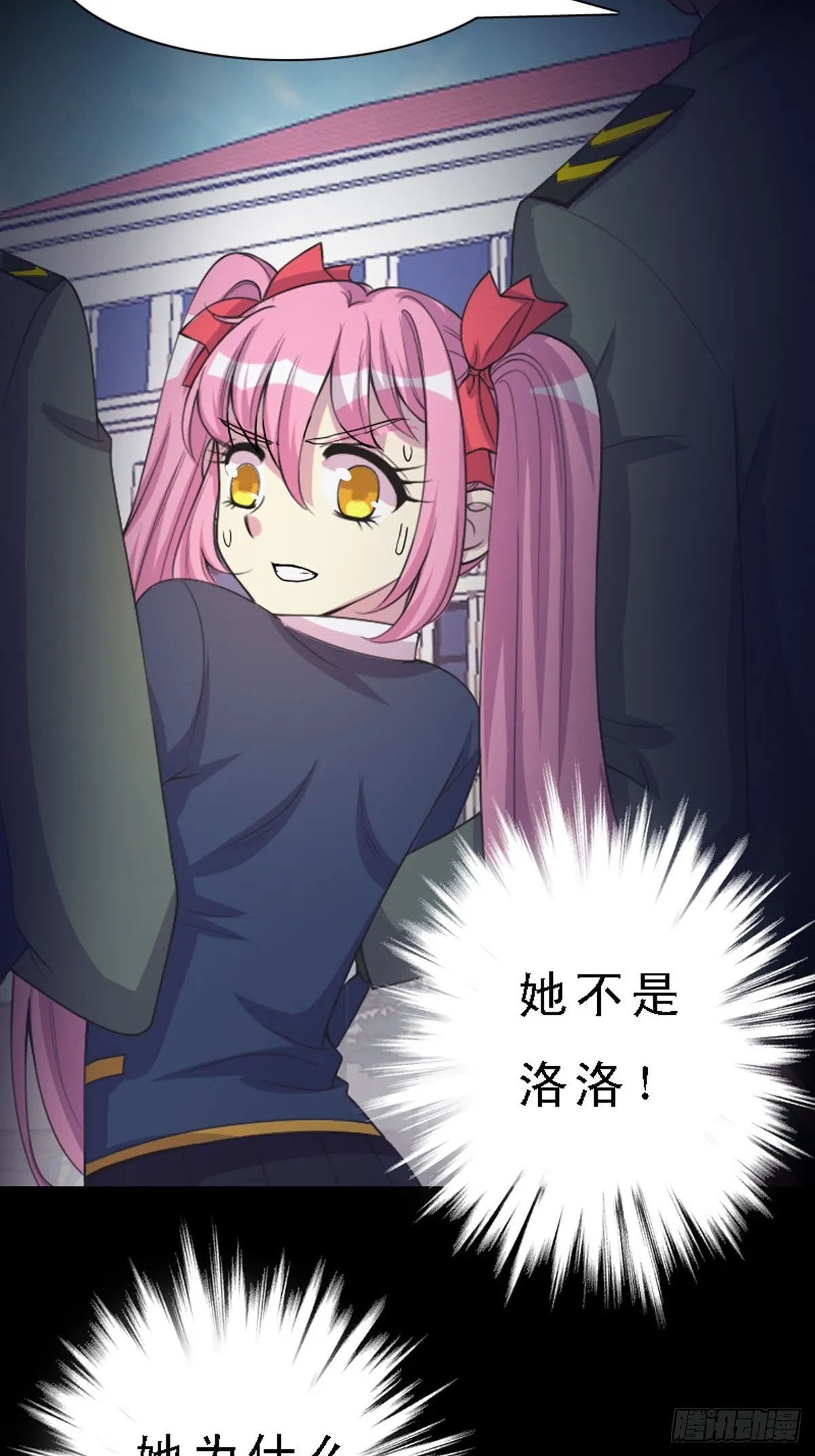 第36话 第18页