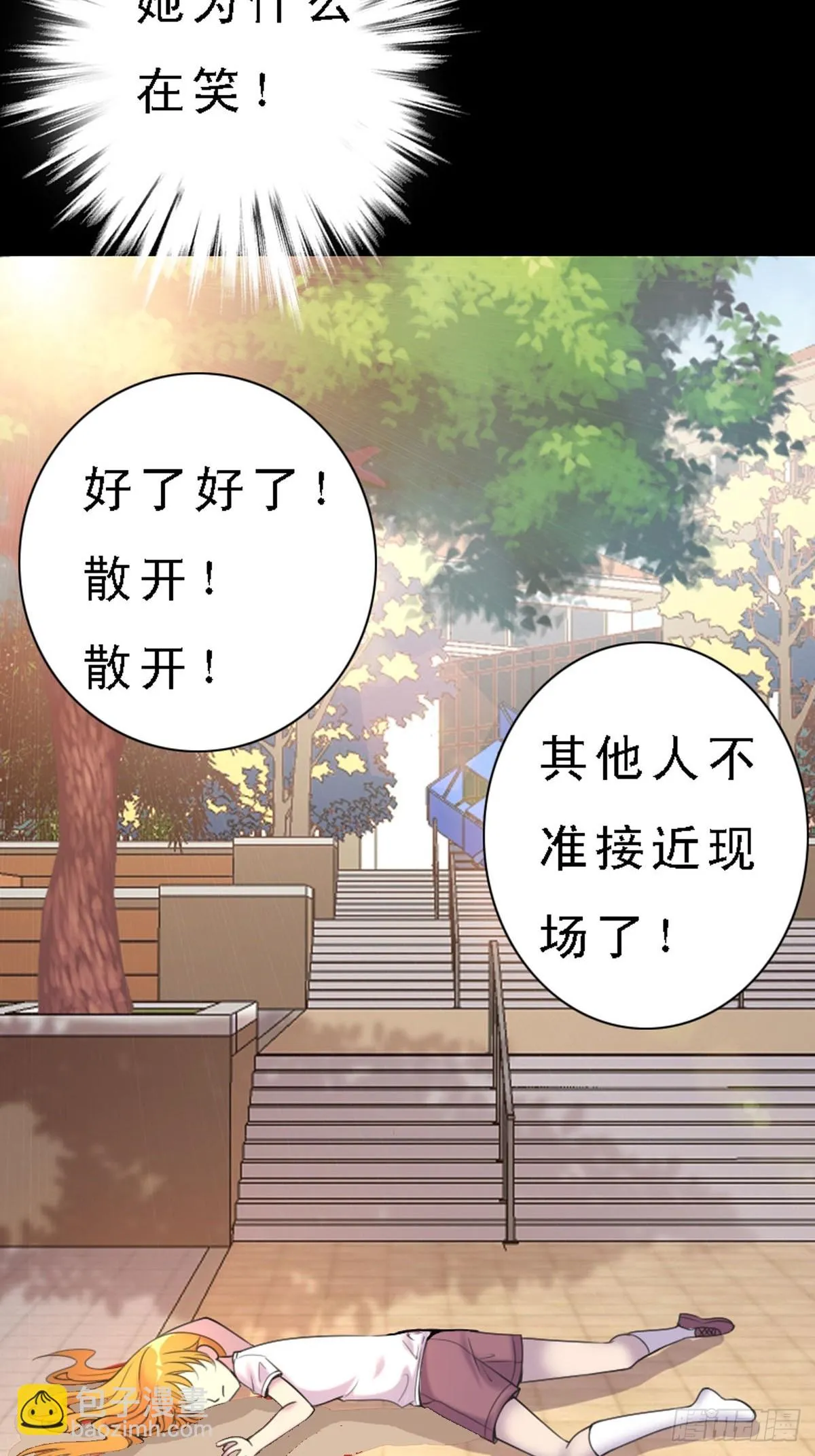 第36话 第19页