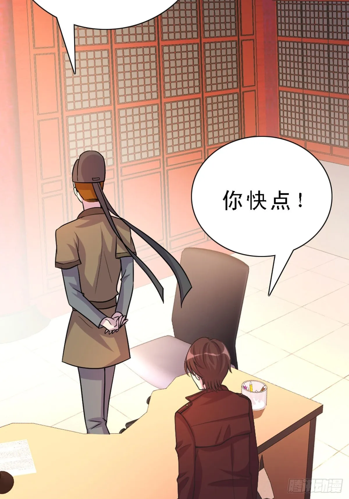 第37话 第6页