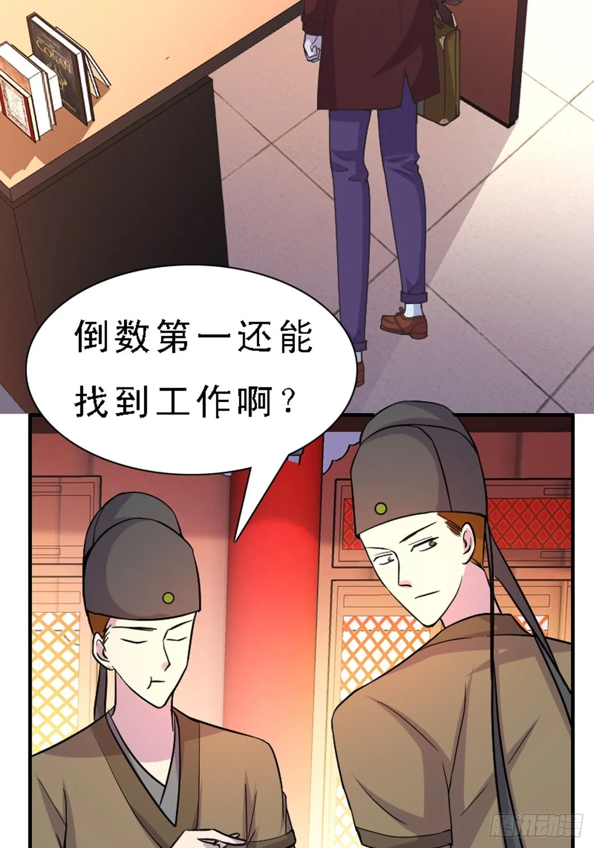 第37话 第7页