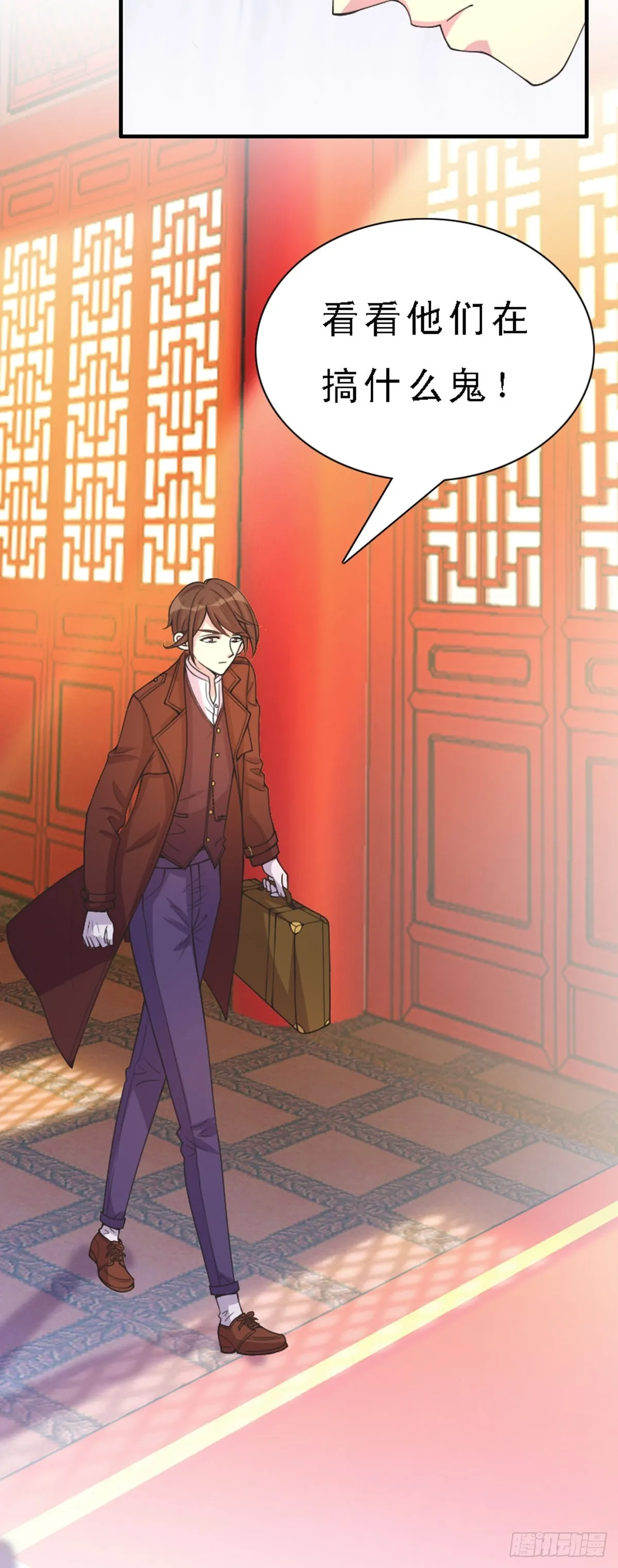 第37话 第14页