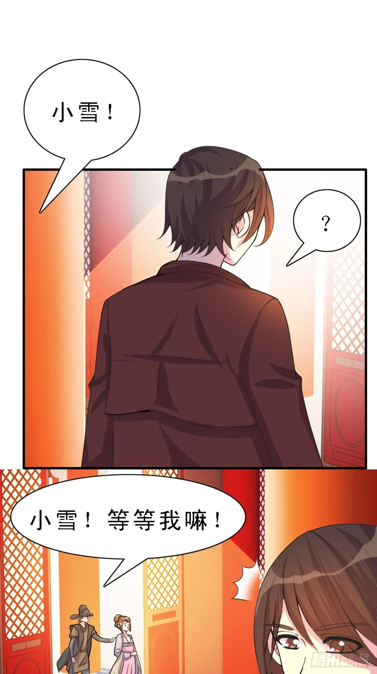第37话 第15页