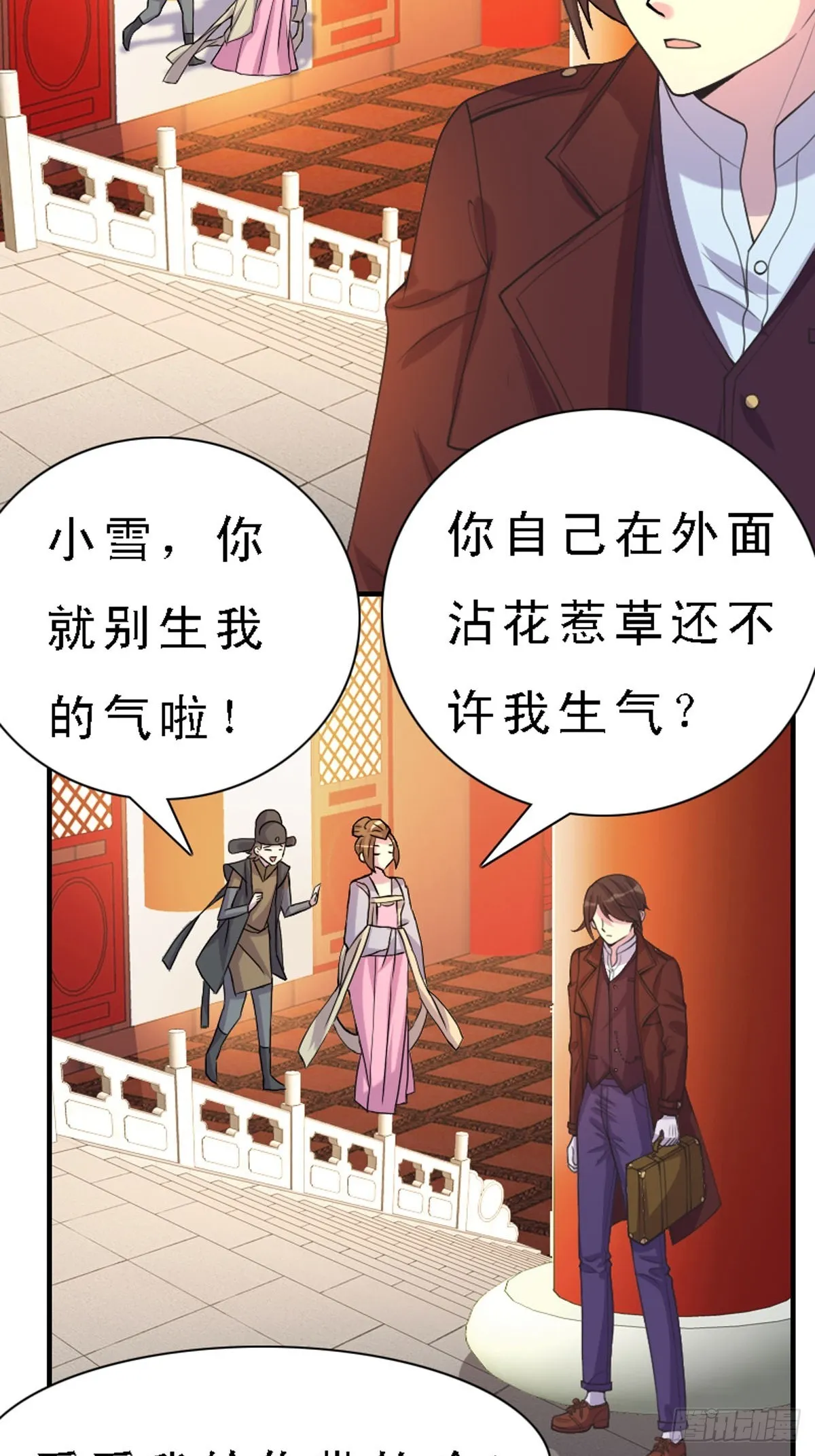第37话 第16页
